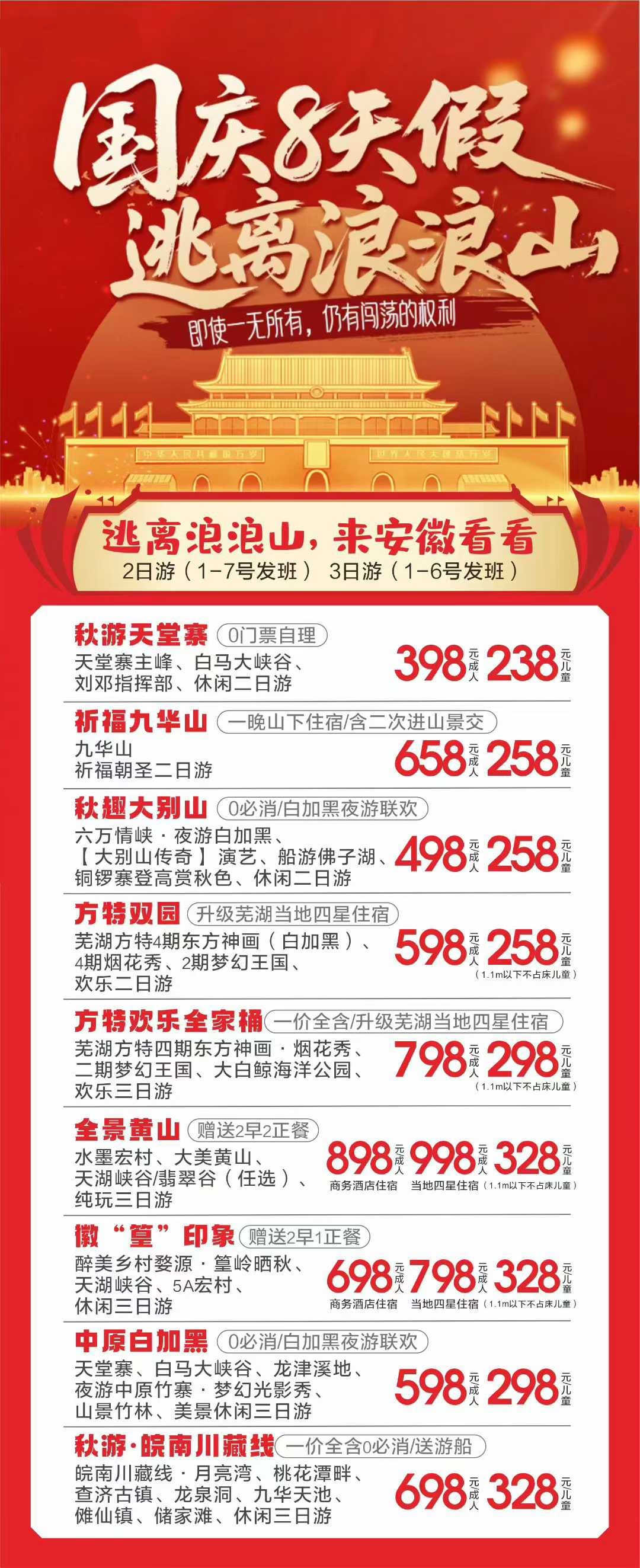 微信图片_2025-09-12_173125_662