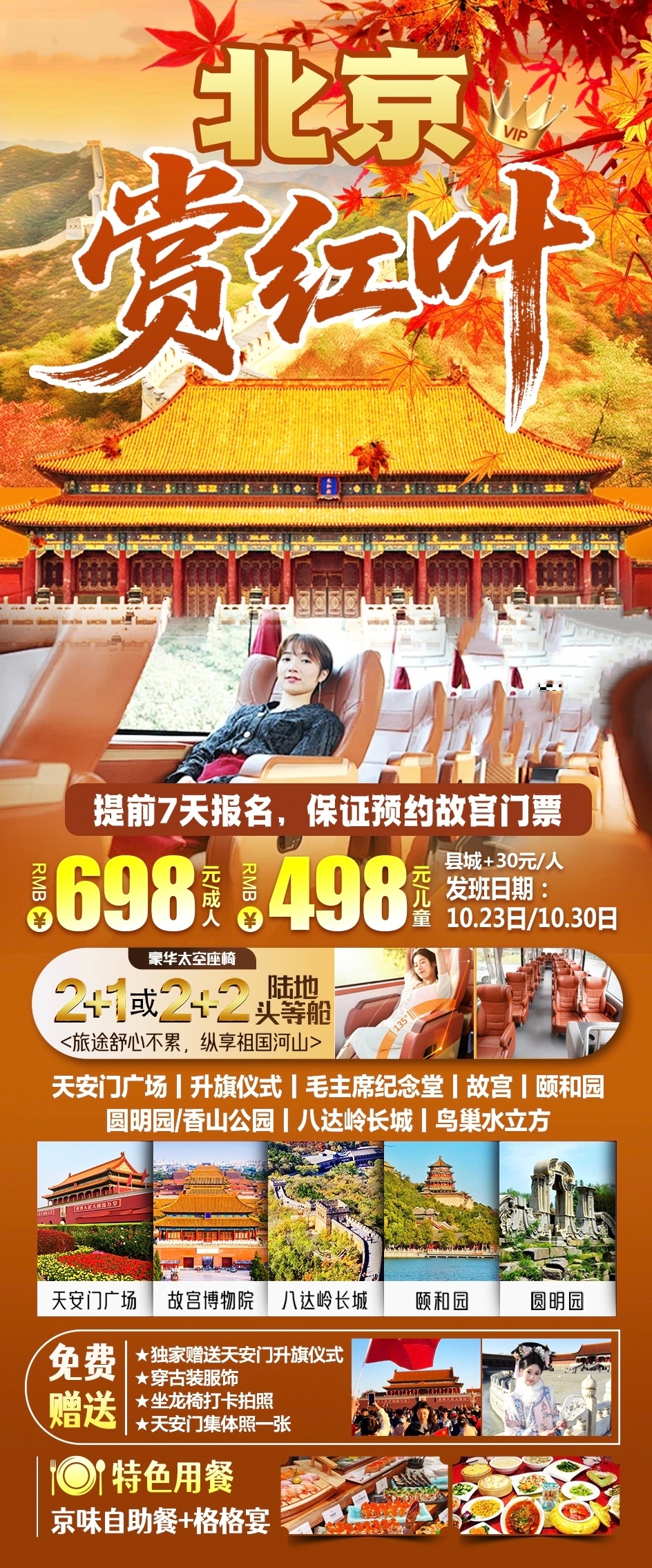 微信图片_2025-10-11_113800_590