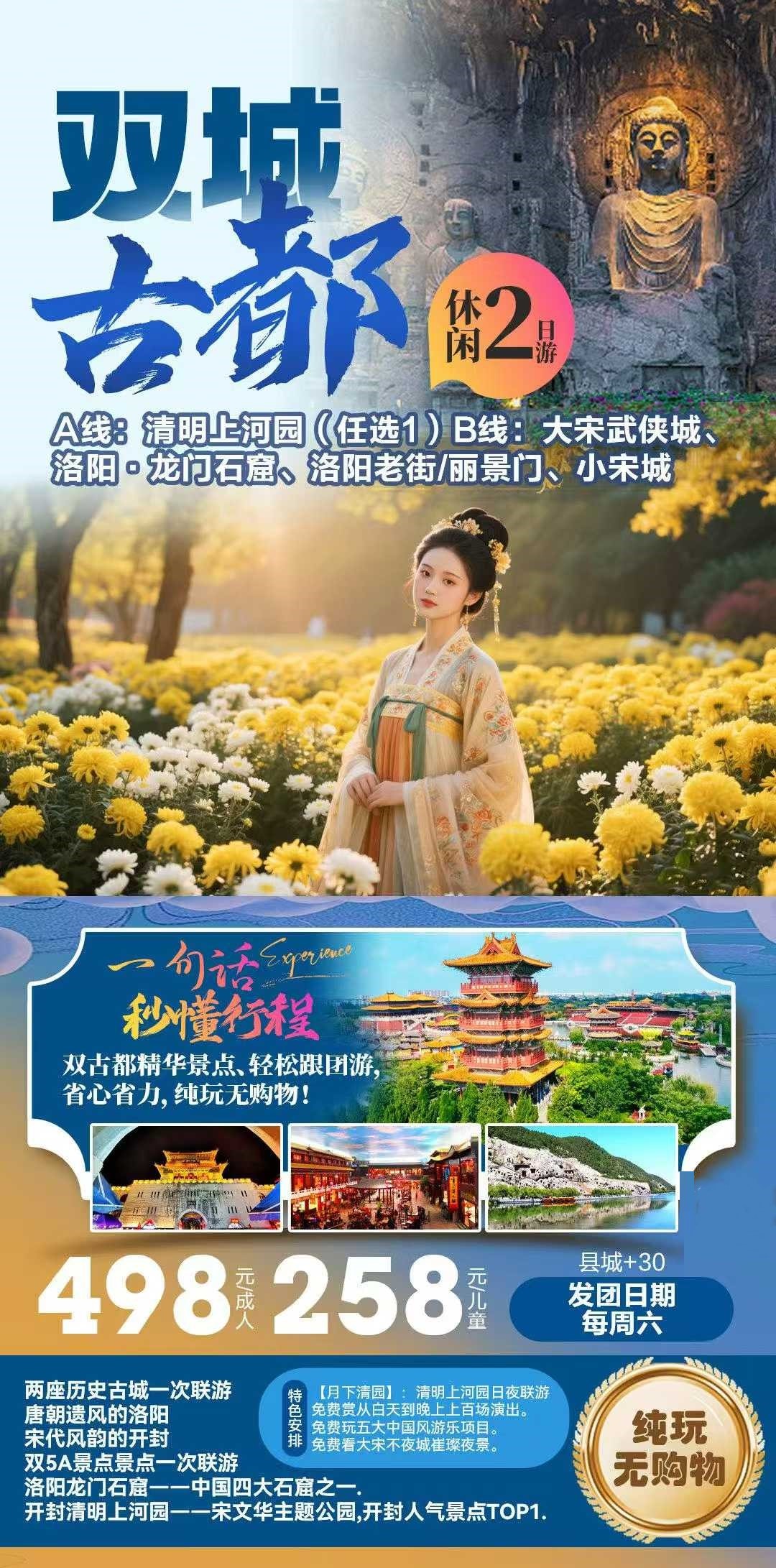 微信图片_2025-10-12_162911_956