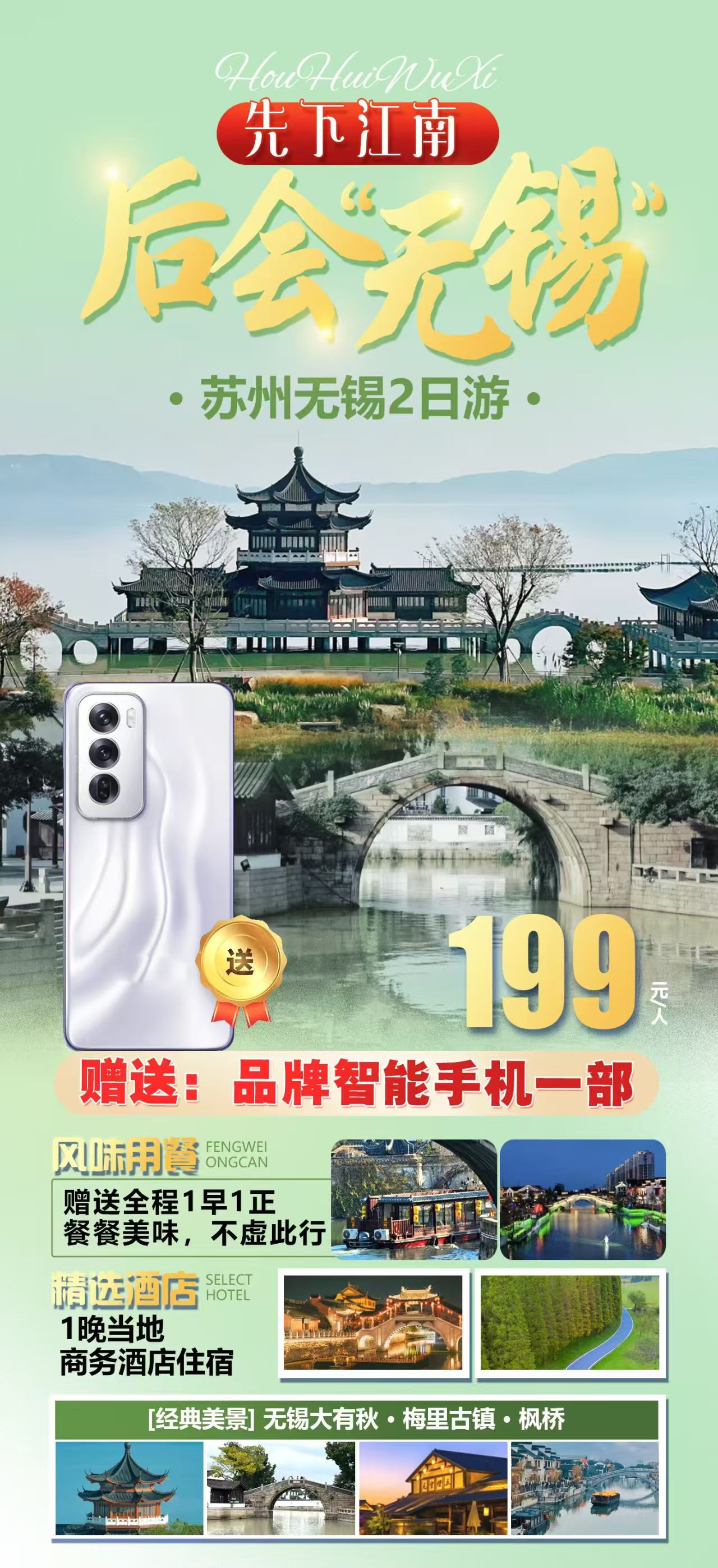 微信图片_20251012130906_3229_148