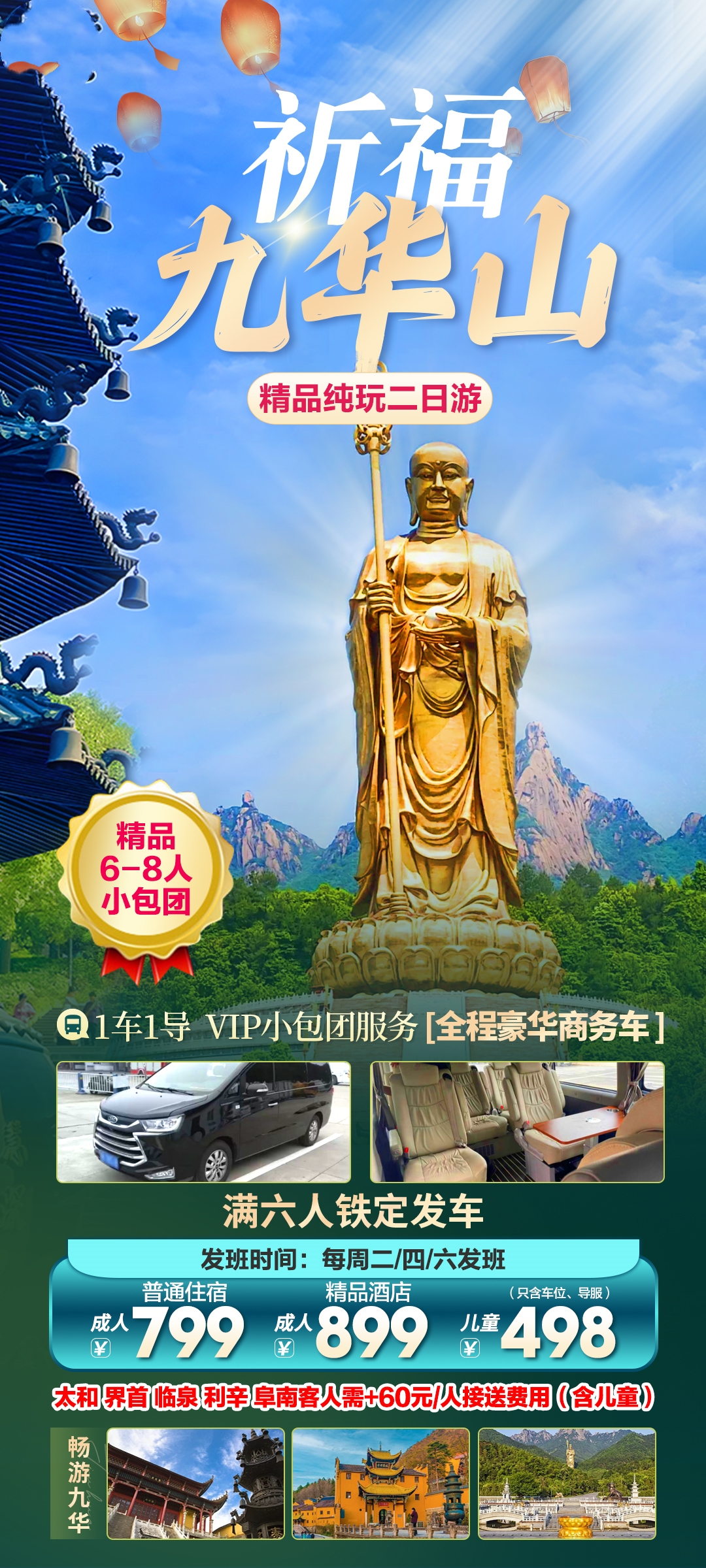 微信图片_20251009145140_2511_1896