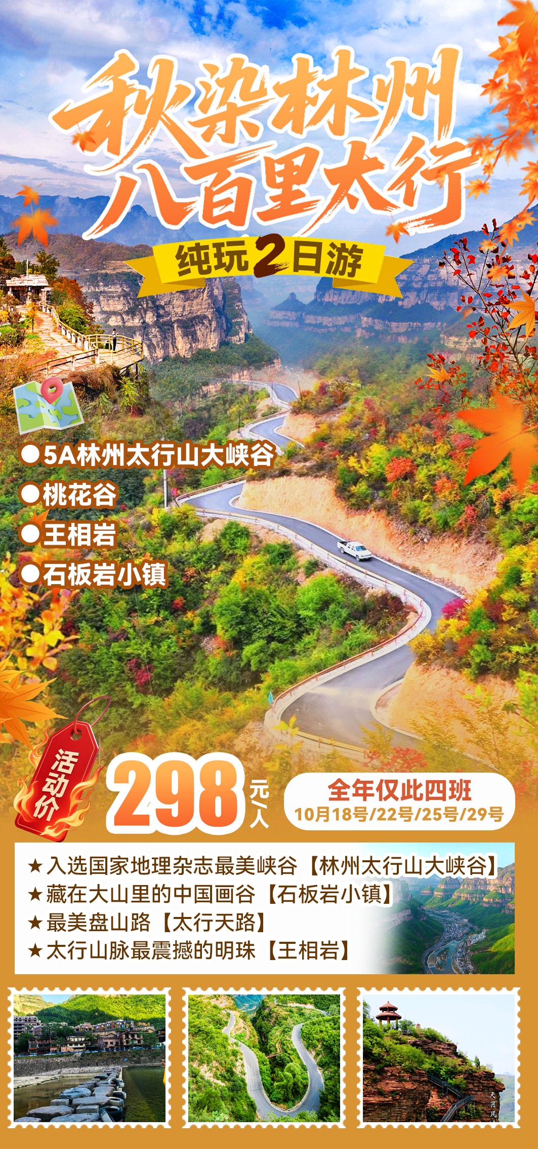 微信图片_20251010110543_547_776