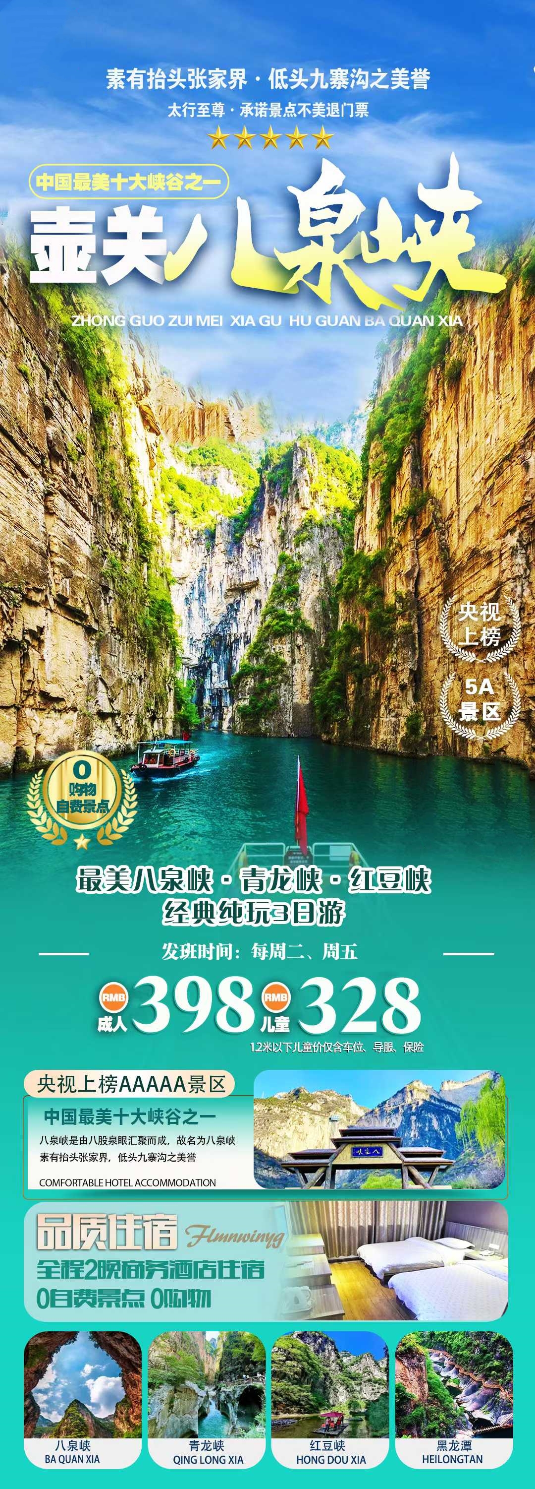 微信图片_2025-10-10_114221_801