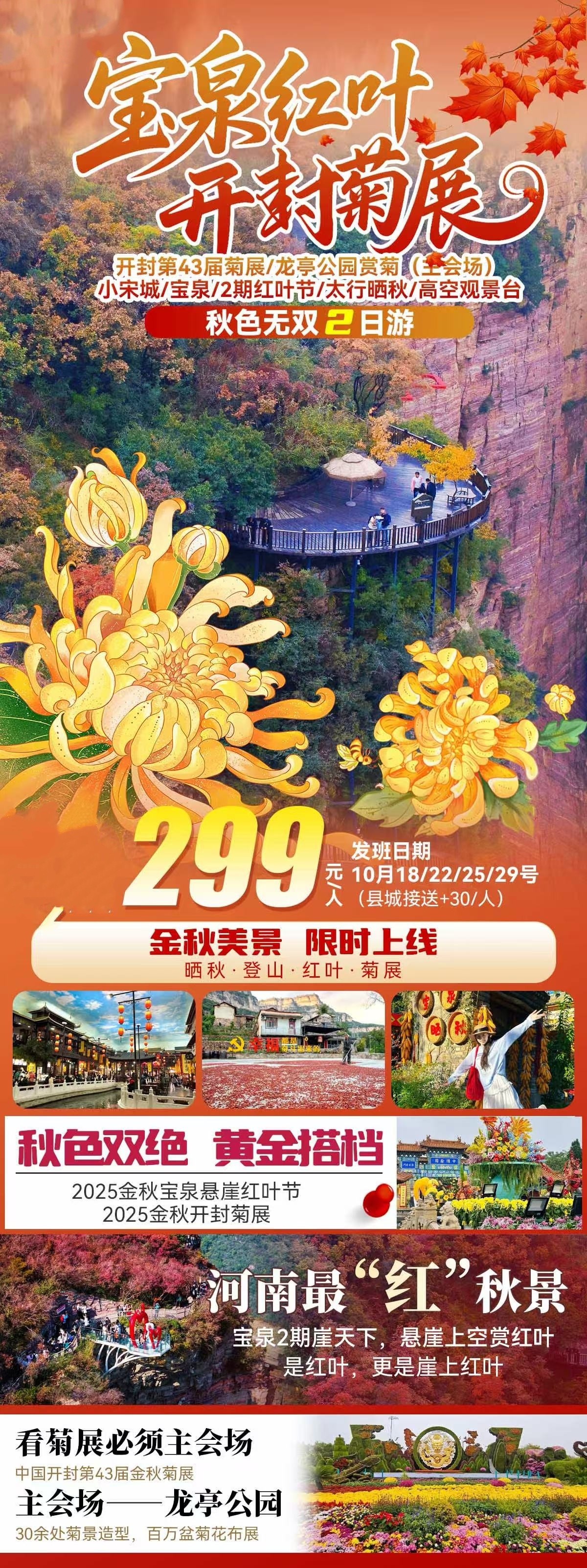 微信图片_2025-10-11_113716_412