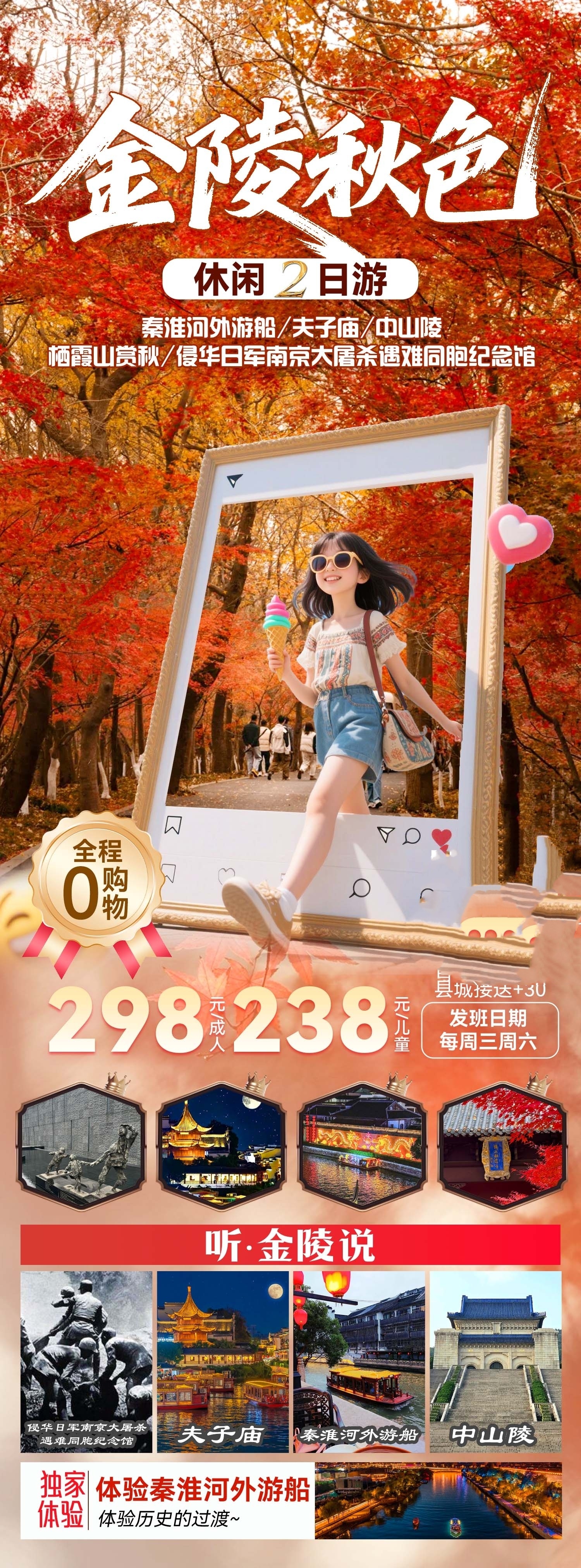 微信图片_2025-10-11_113634_457