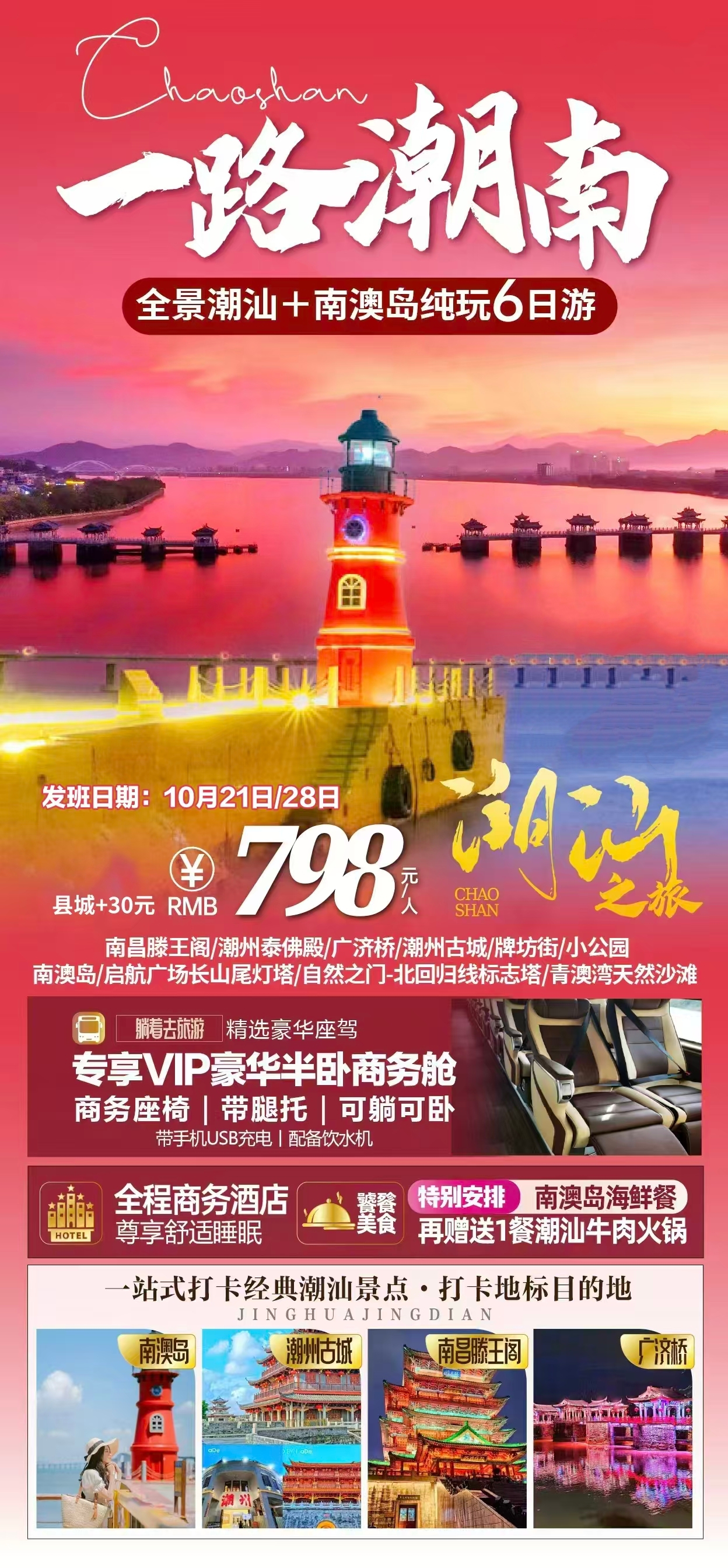 微信图片_20251011223823_28117_192