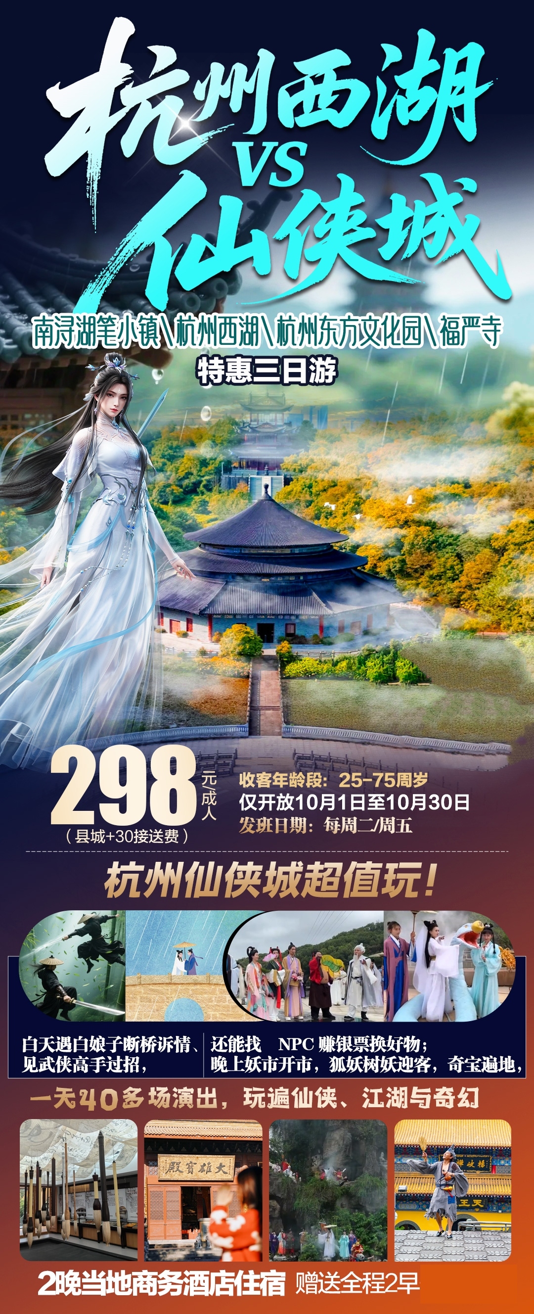 微信图片_20251012130908_3231_148