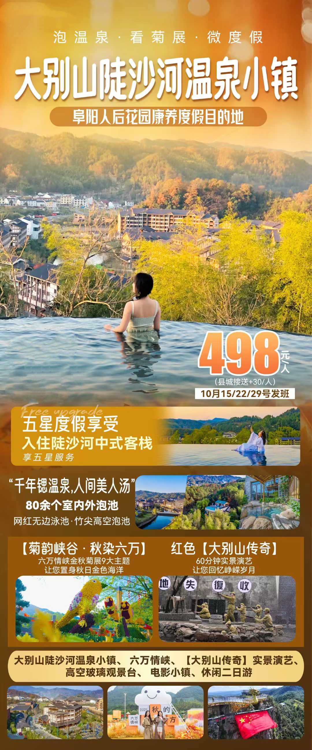 微信图片_2025-10-13_093228_037