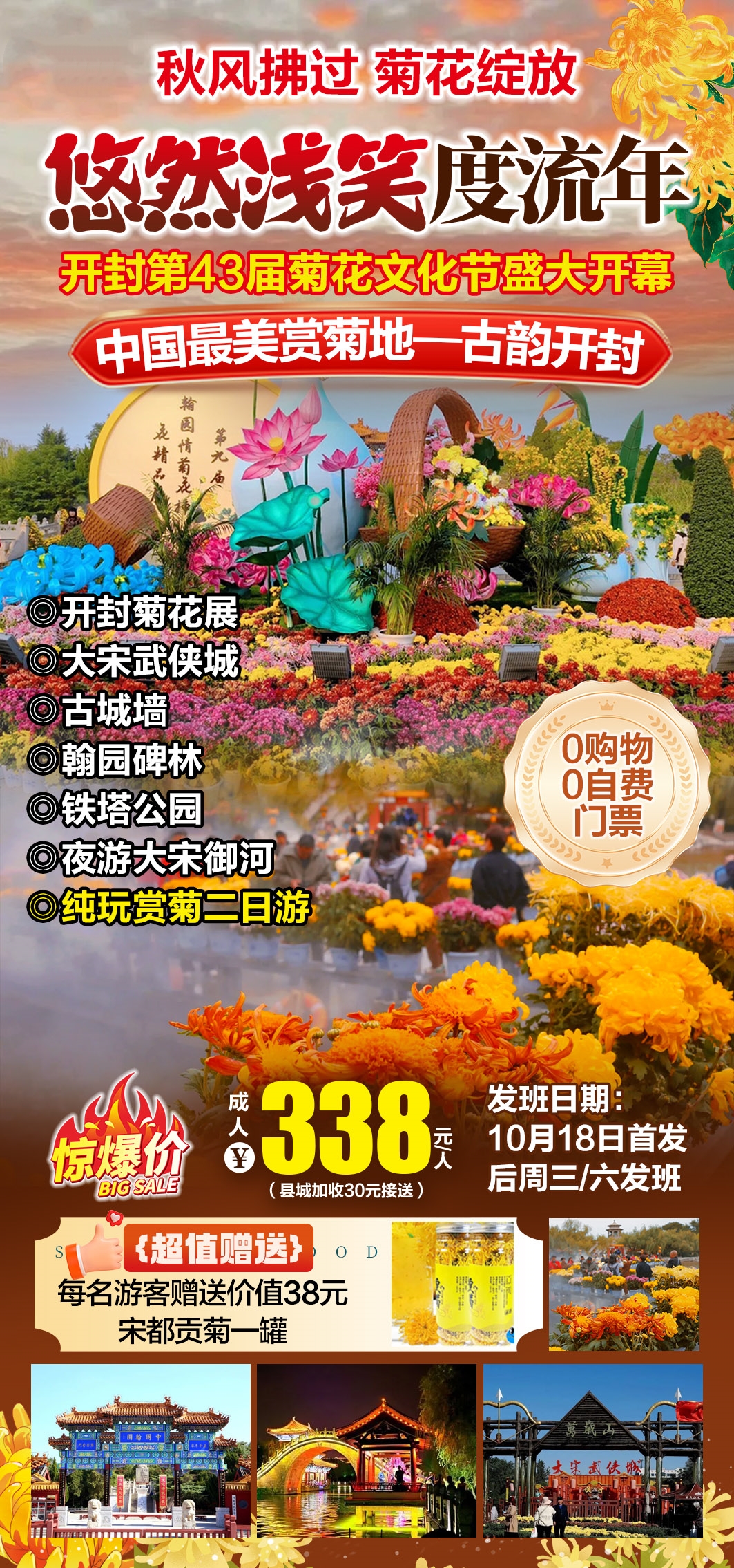 微信图片_20251014110253_2544_1896