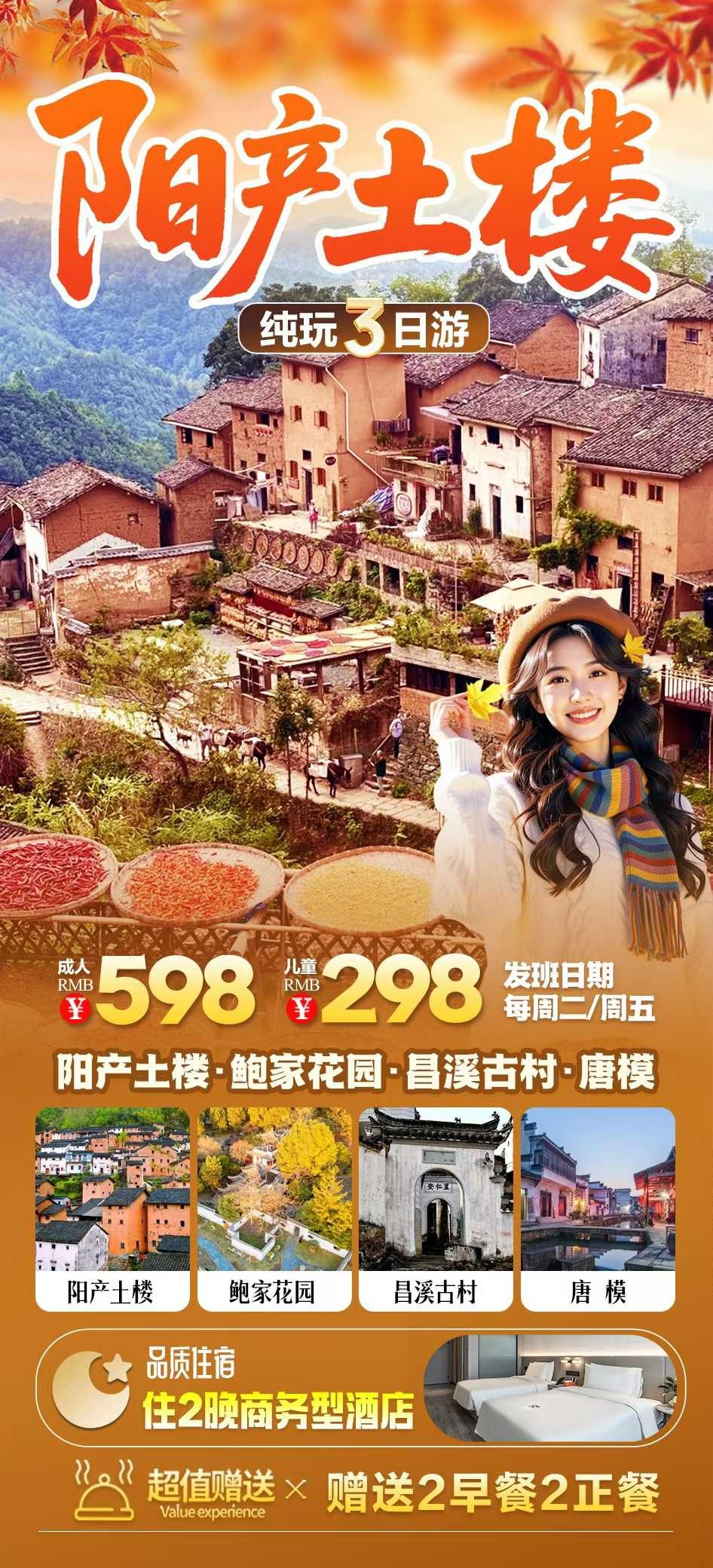 微信图片_2025-10-15_081300_359