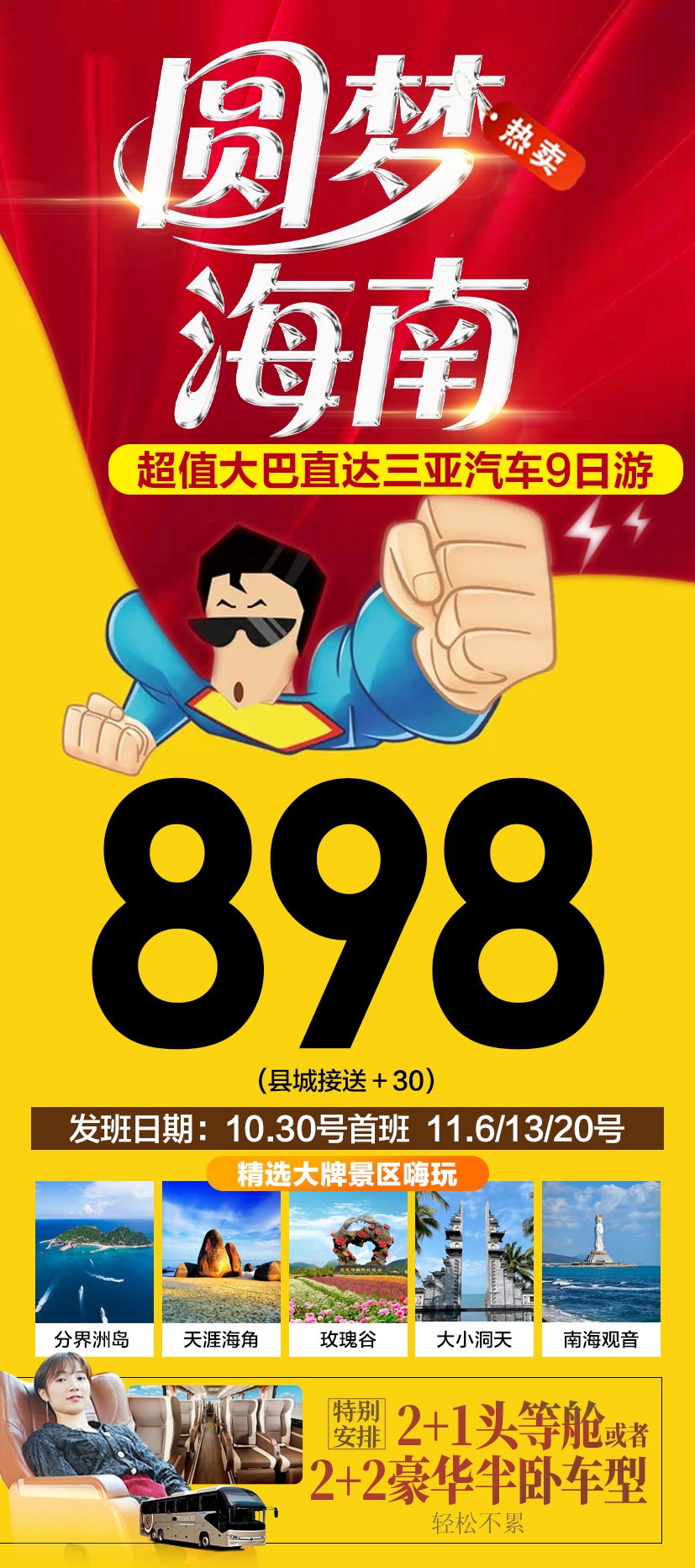 微信图片_20251016153634_6347_78