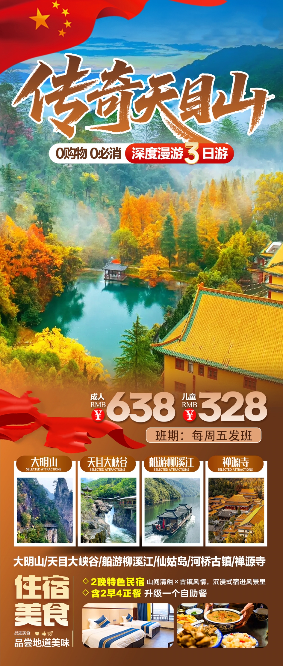 微信图片_20251015105728_8_9301