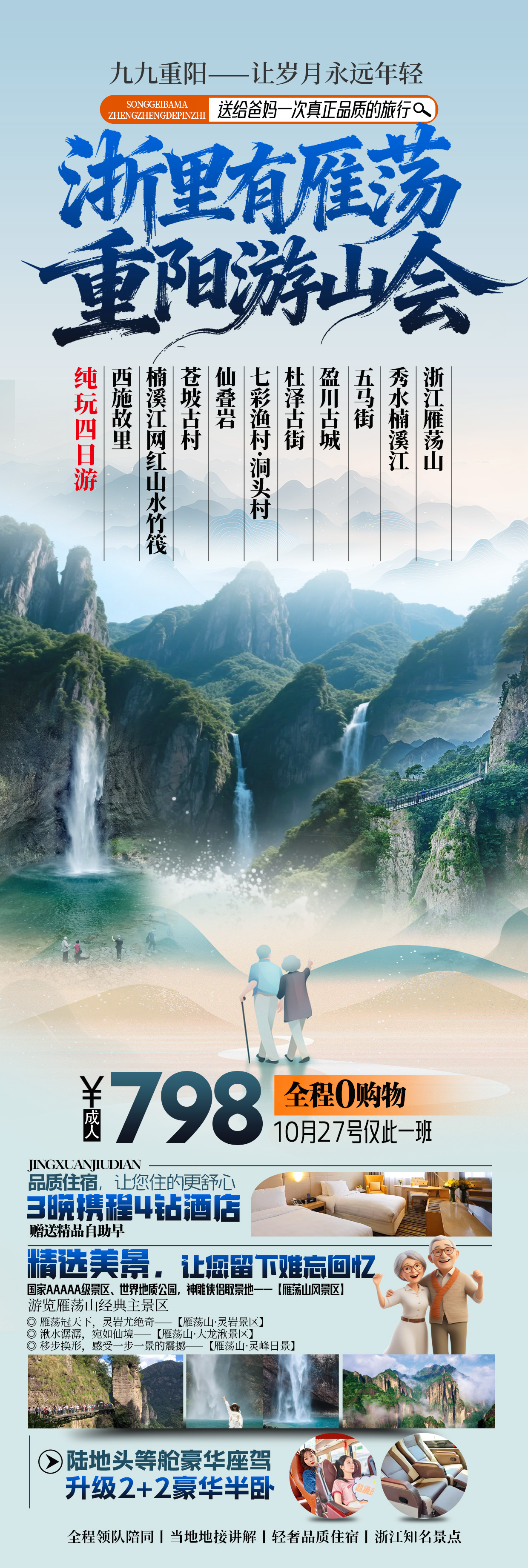 微信图片_20251014182159_1301_193