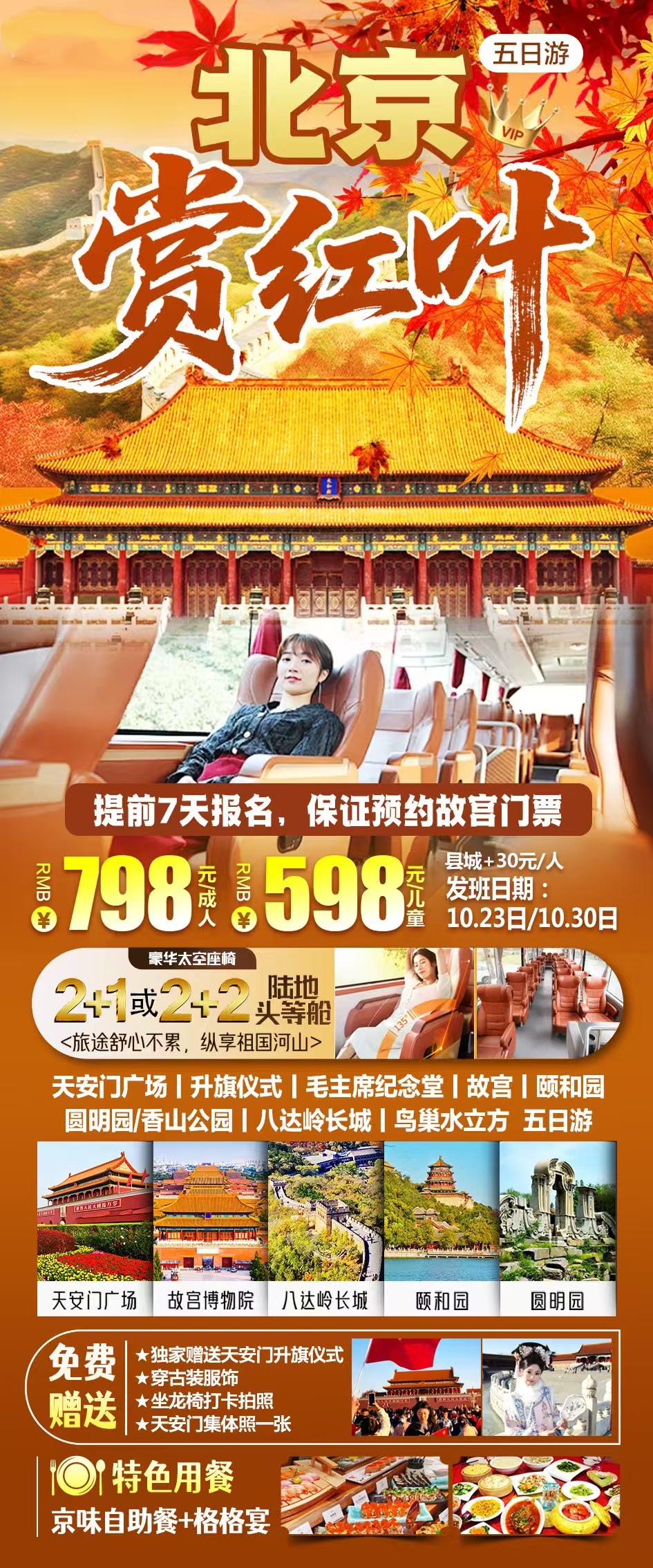 微信图片_20251016152010_275_782