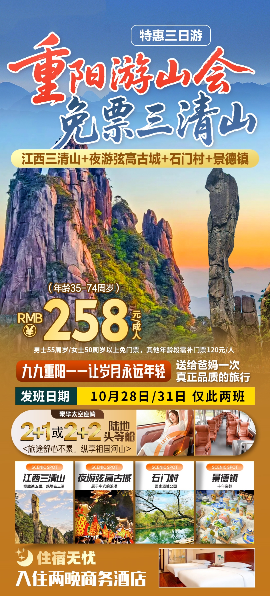 微信图片_20251016162246_1318_193