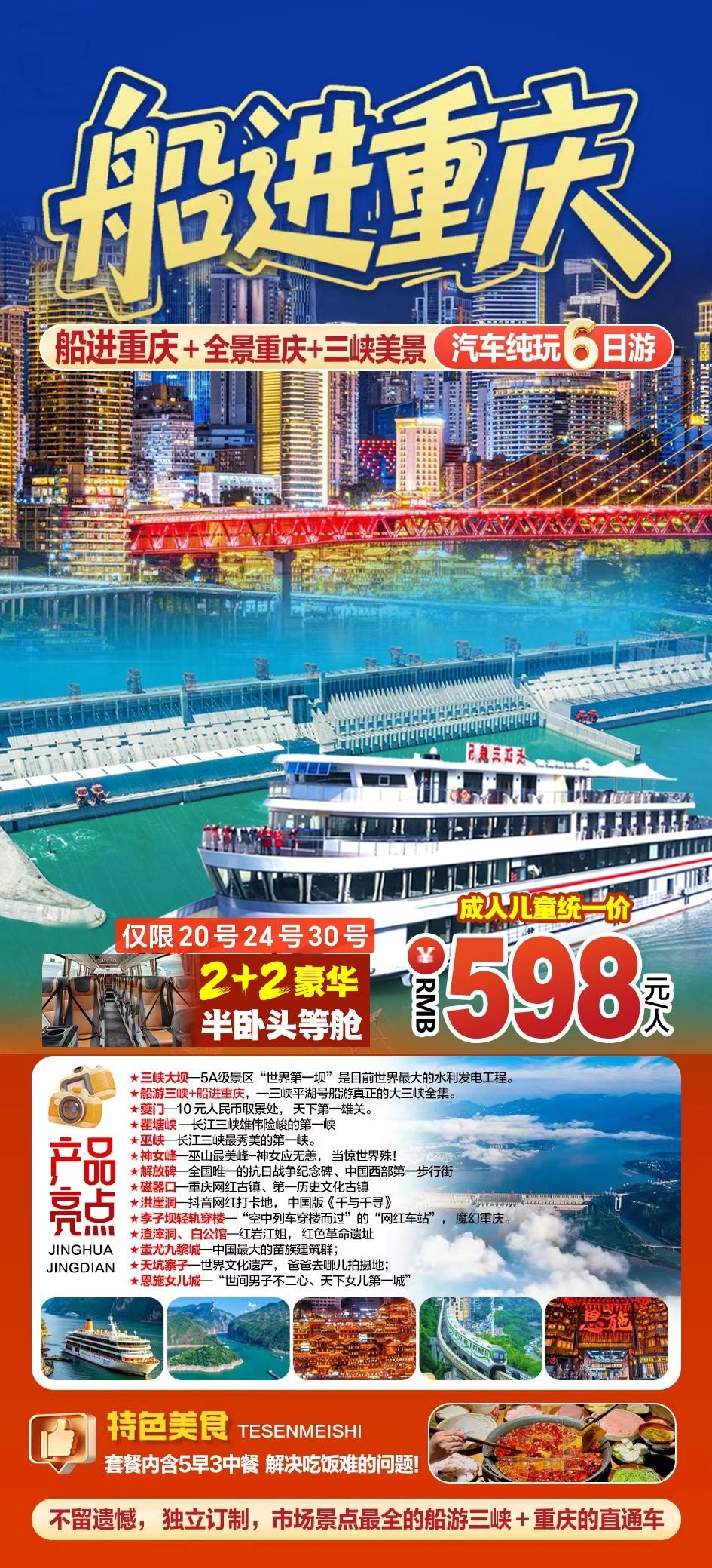 微信图片_20251018152149_1467_280