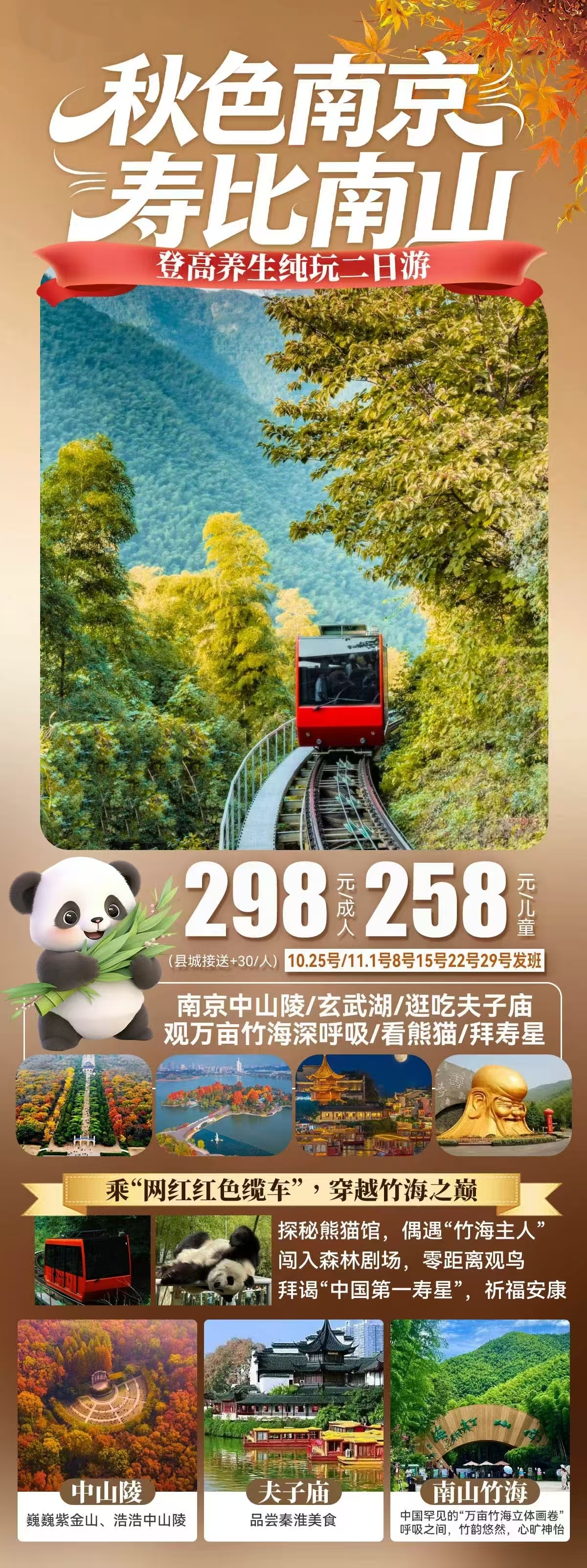 1018微信图片_20251018102729_28566_192