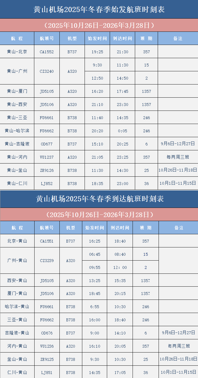 微信图片_2025-10-21_150930_144