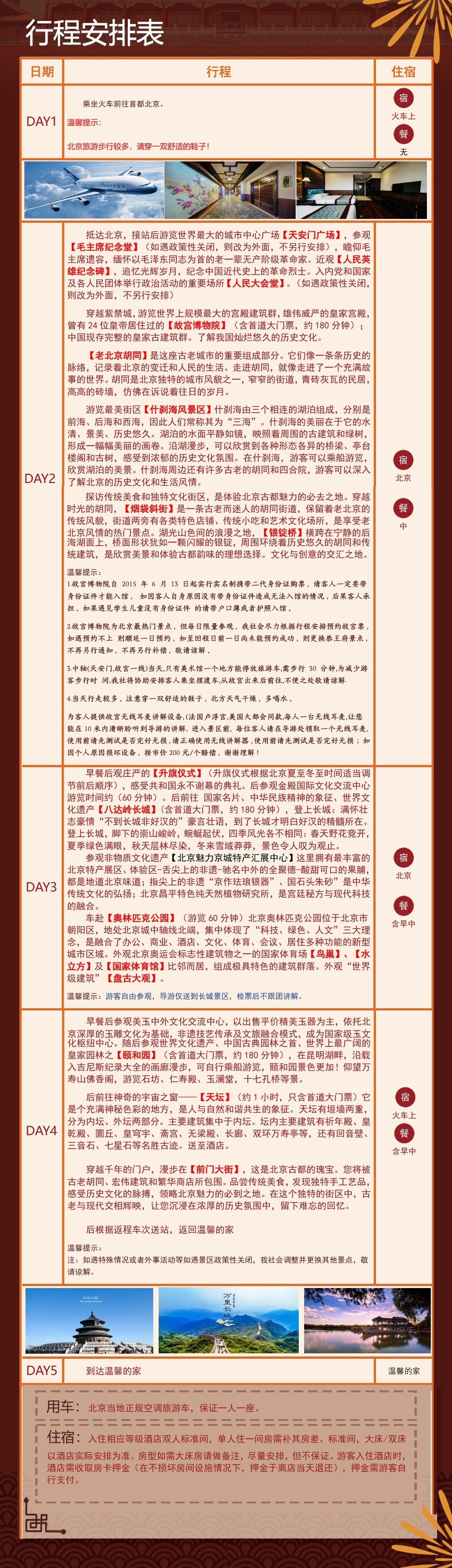 屏幕截图_21-10-2025_16158_