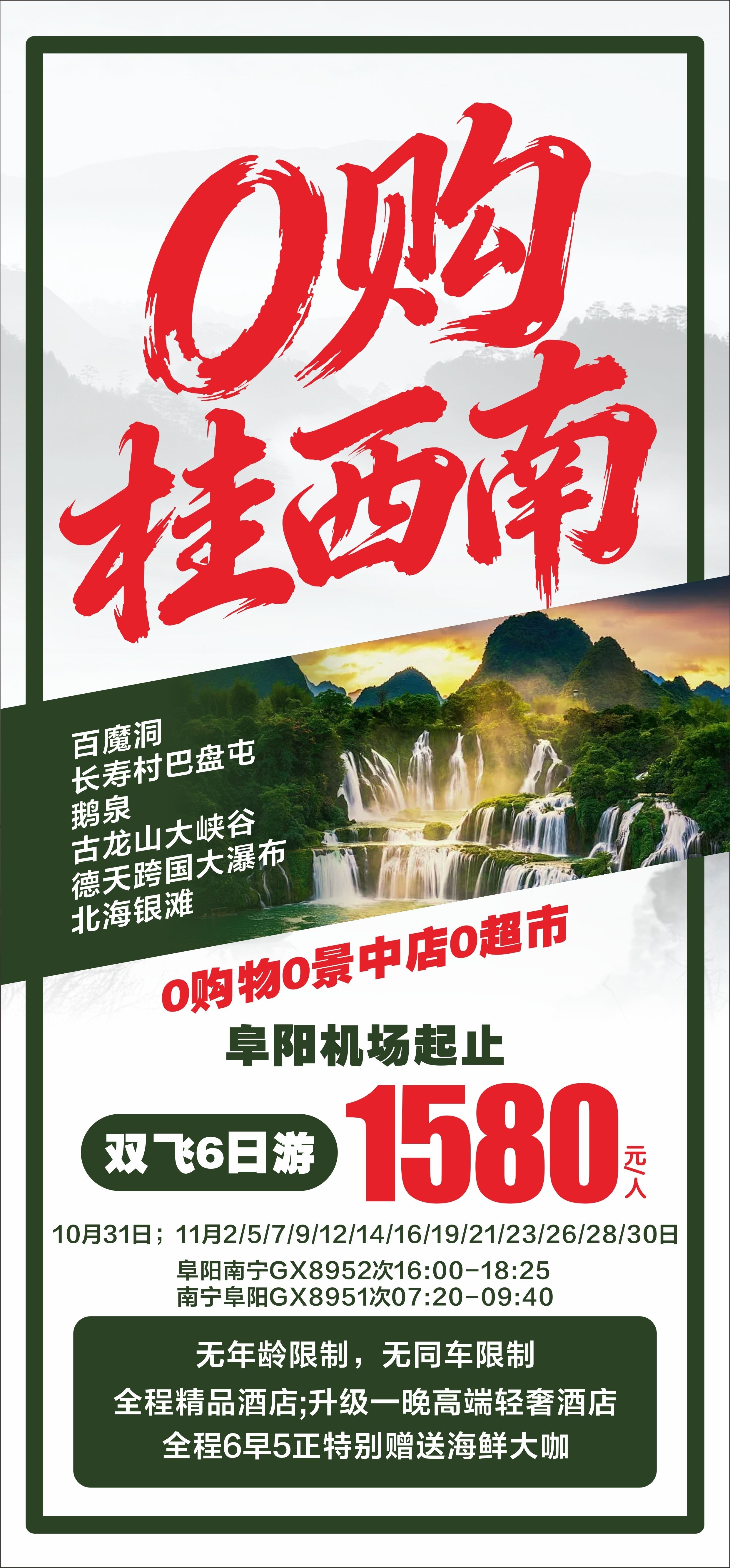 微信图片_20251021074725_500_842_副本