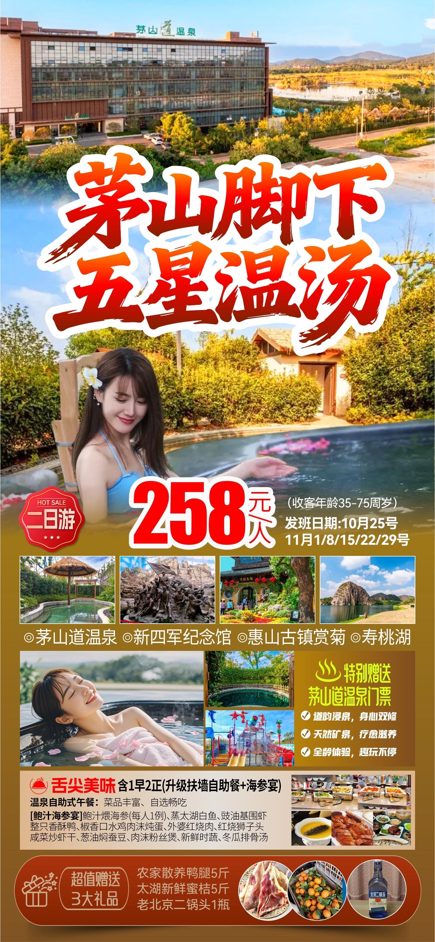 微信图片_20251021175350_1337_193