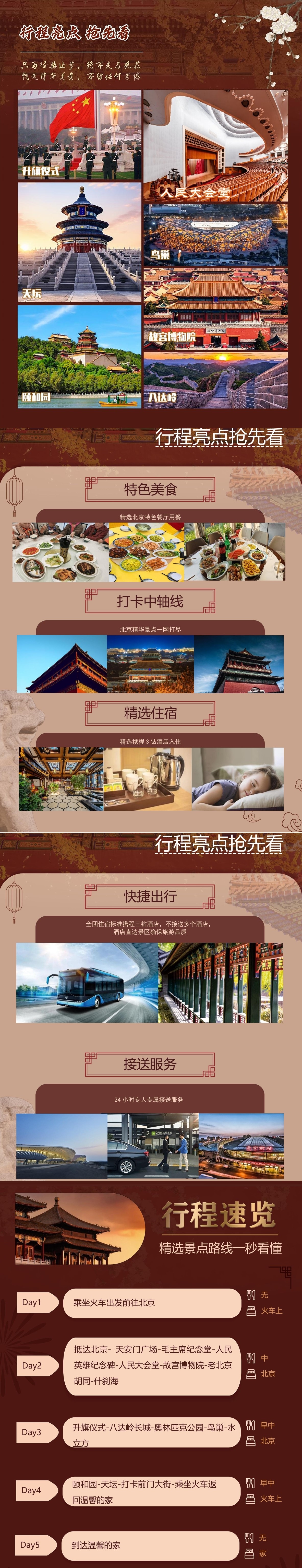 屏幕截图_21-10-2025_161443_