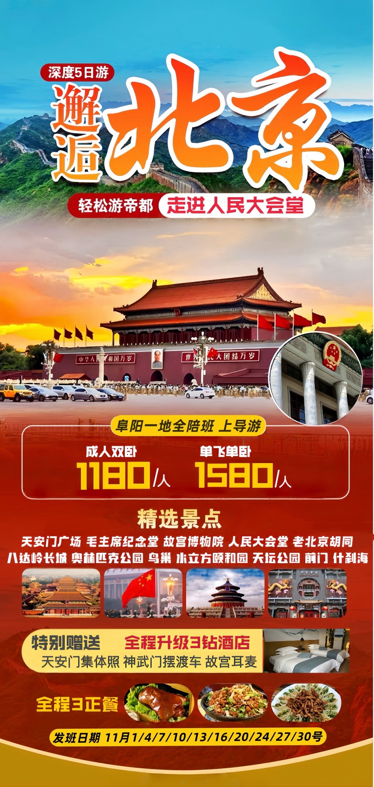 微信图片_20251021161115_320_892