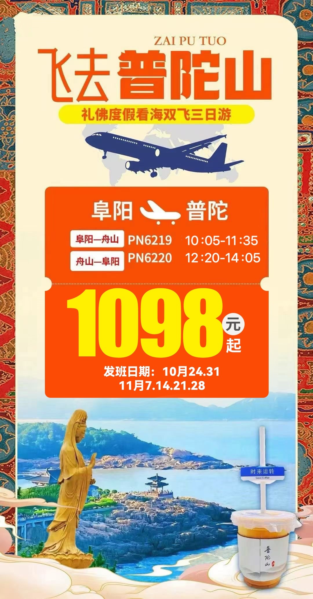 微信图片_2025-10-22_090534_813