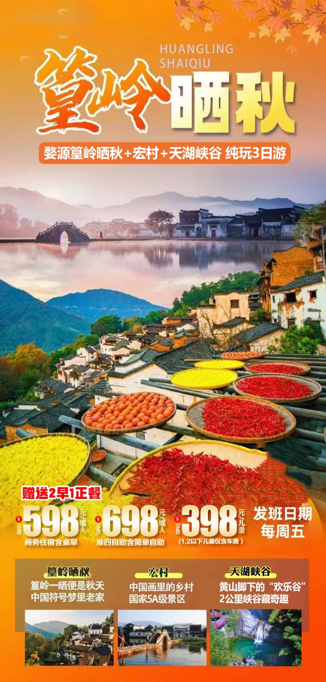 微信图片_20251021114918_28750_192