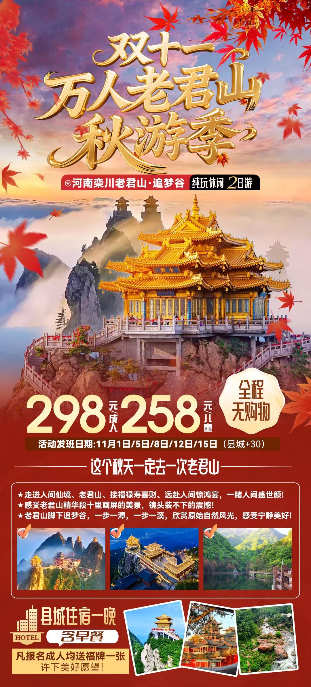 微信图片_20251022173347_27_6644