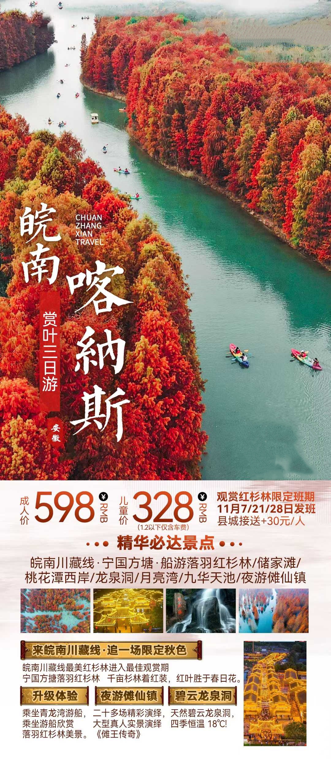 微信图片_2025-10-22_103006_117