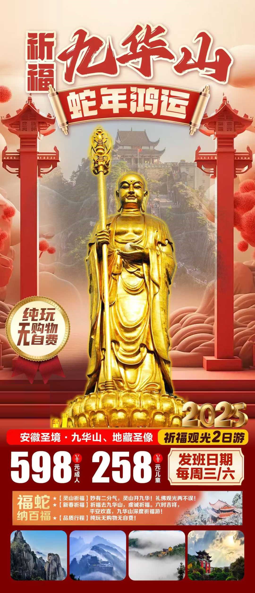 微信图片_2025-10-23_113508_164