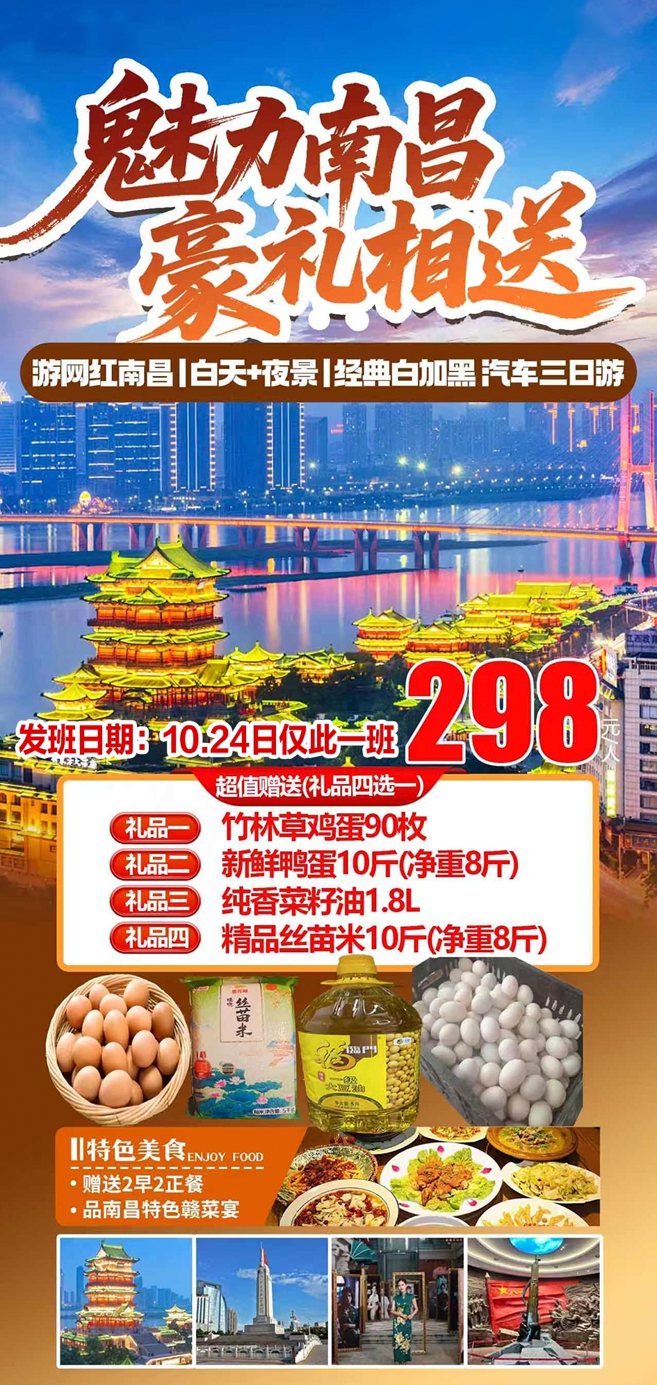 微信图片_20251022152945_1126_1020