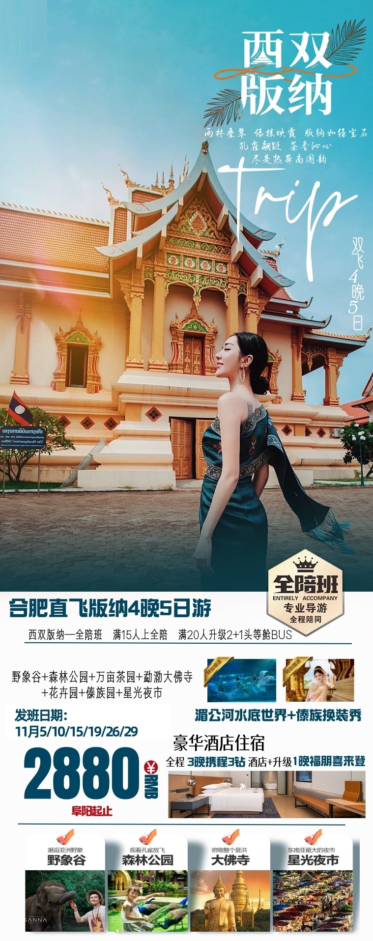 微信图片_20251022103554_213_18