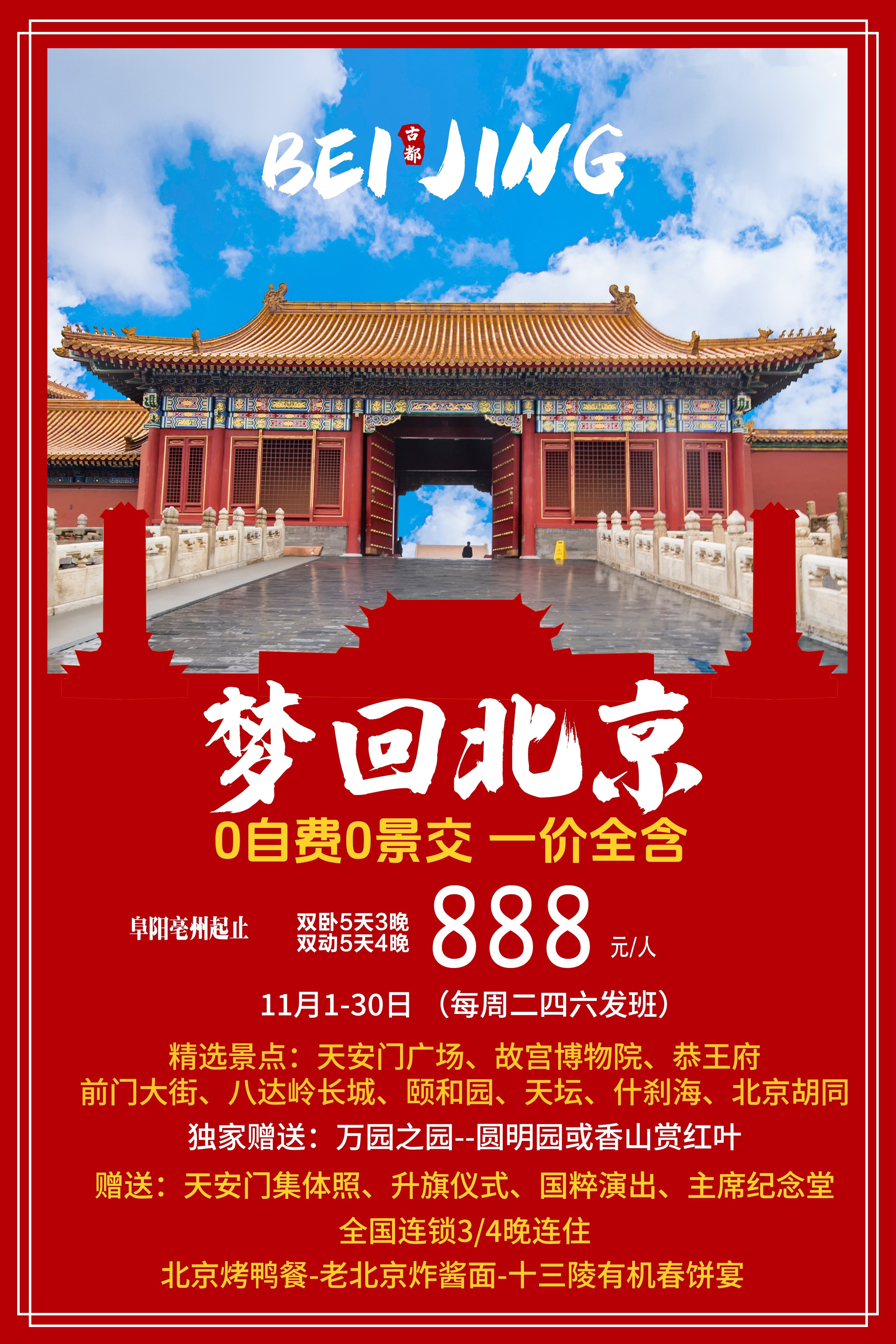 微信图片_20251023114147_1259_329