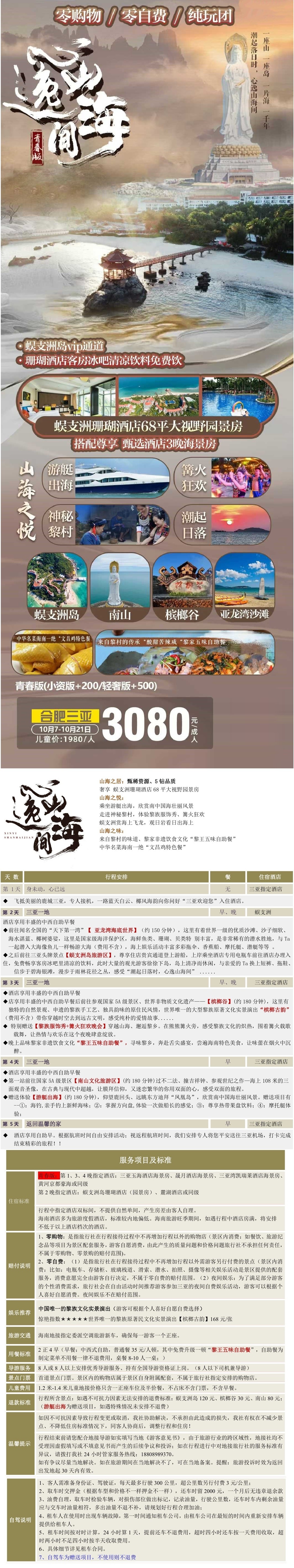 屏幕截图_23-10-2025_17177_