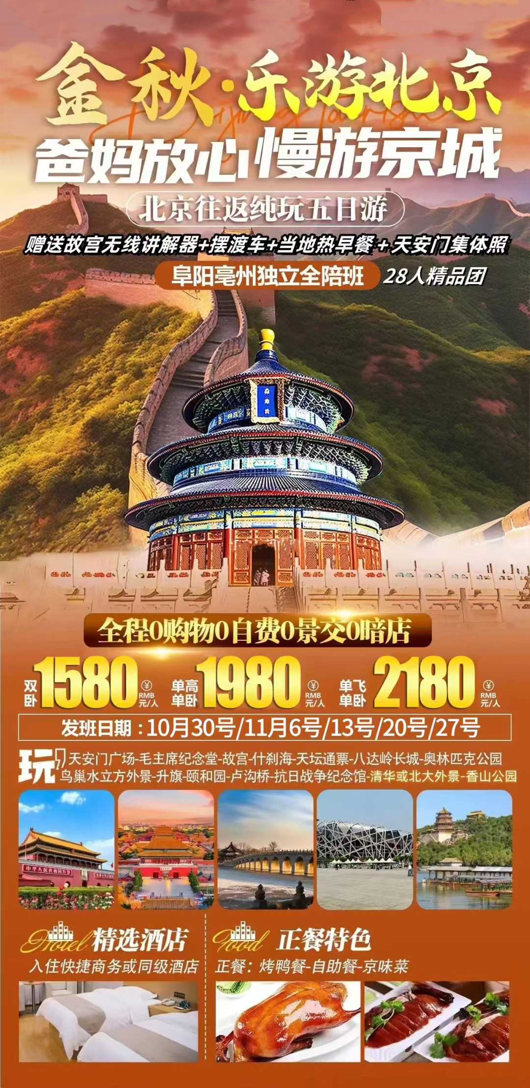 微信图片_2025-10-23_162522_538