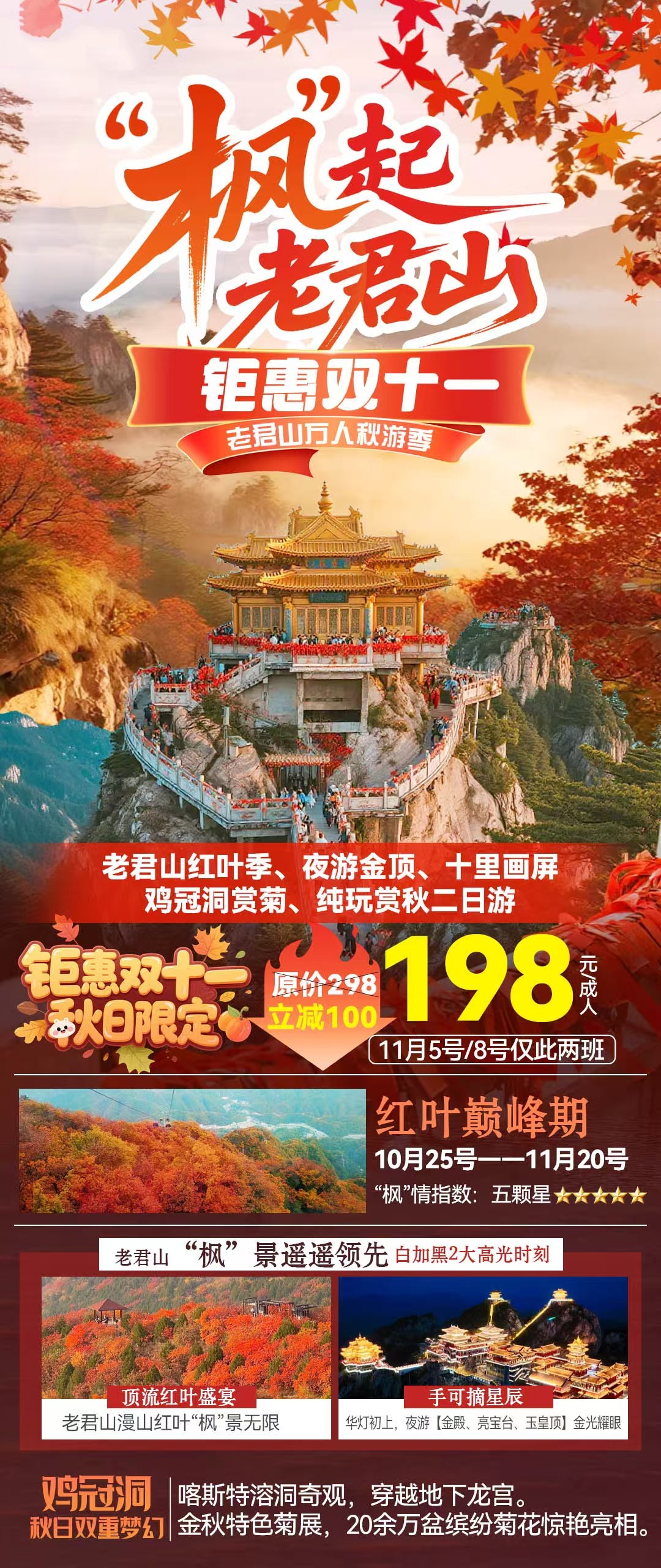 微信图片_20251026150849_2_458