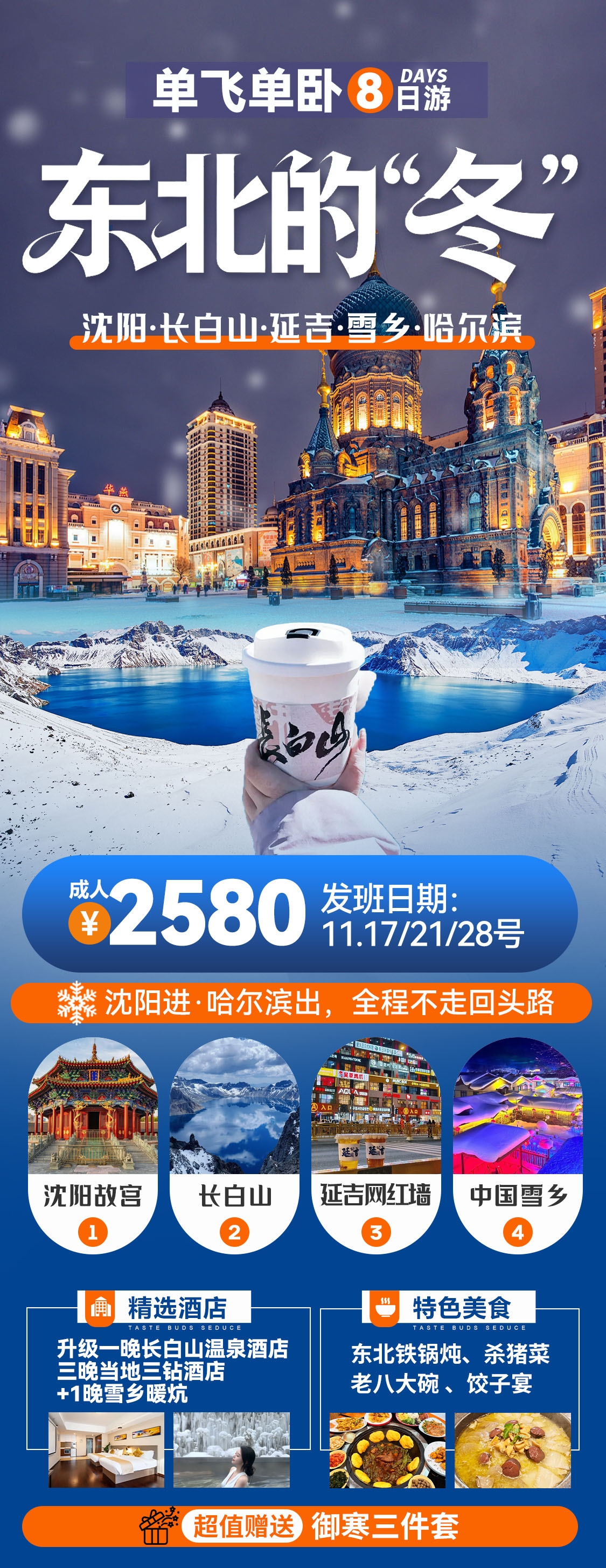 微信图片_20251024092255_794_614