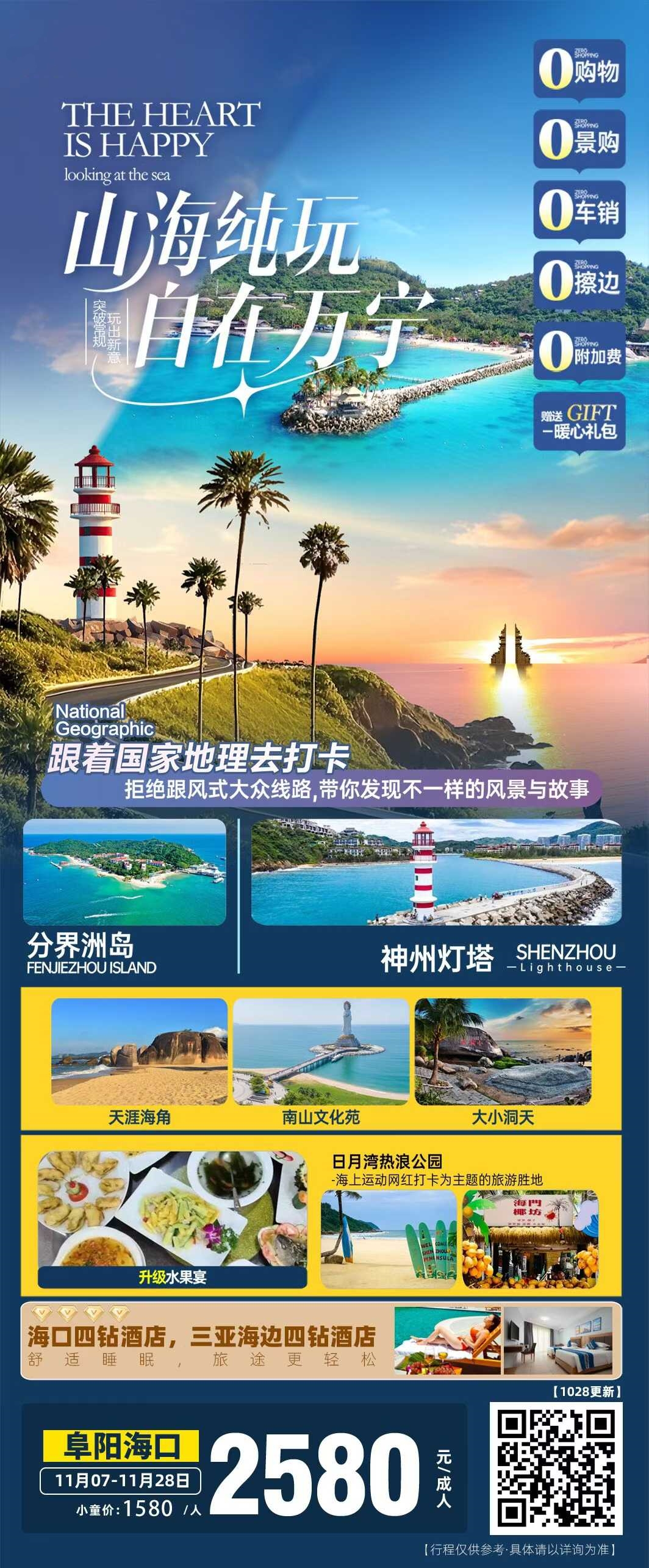 微信图片_2025-10-29_145932_842