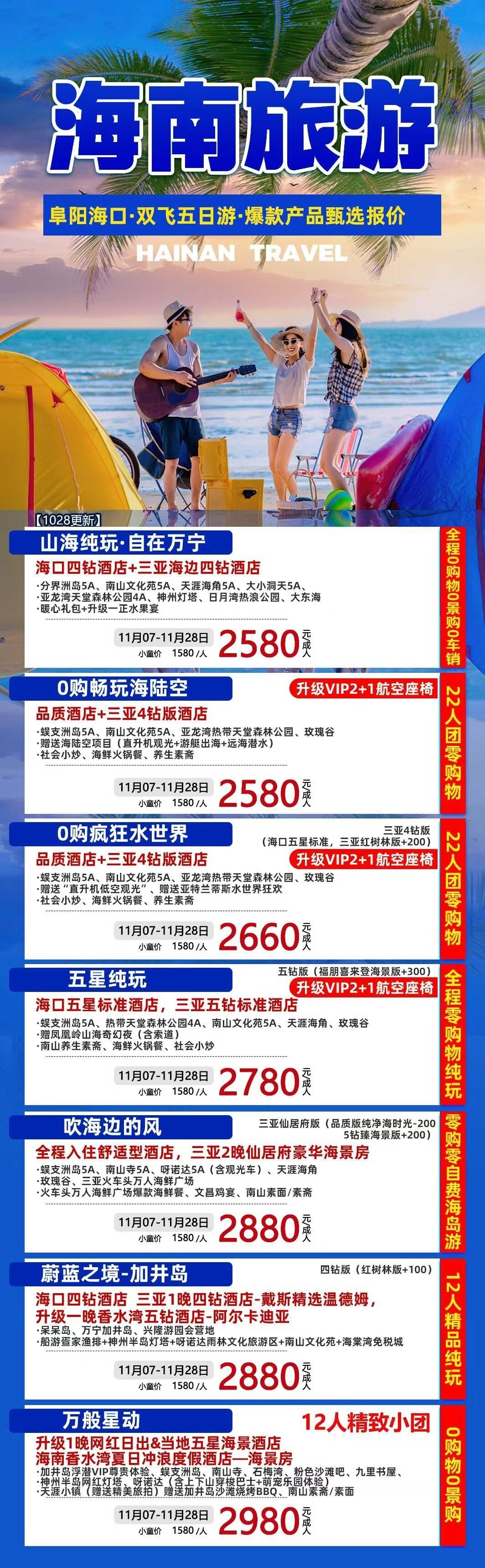 微信图片_2025-10-29_145918_658