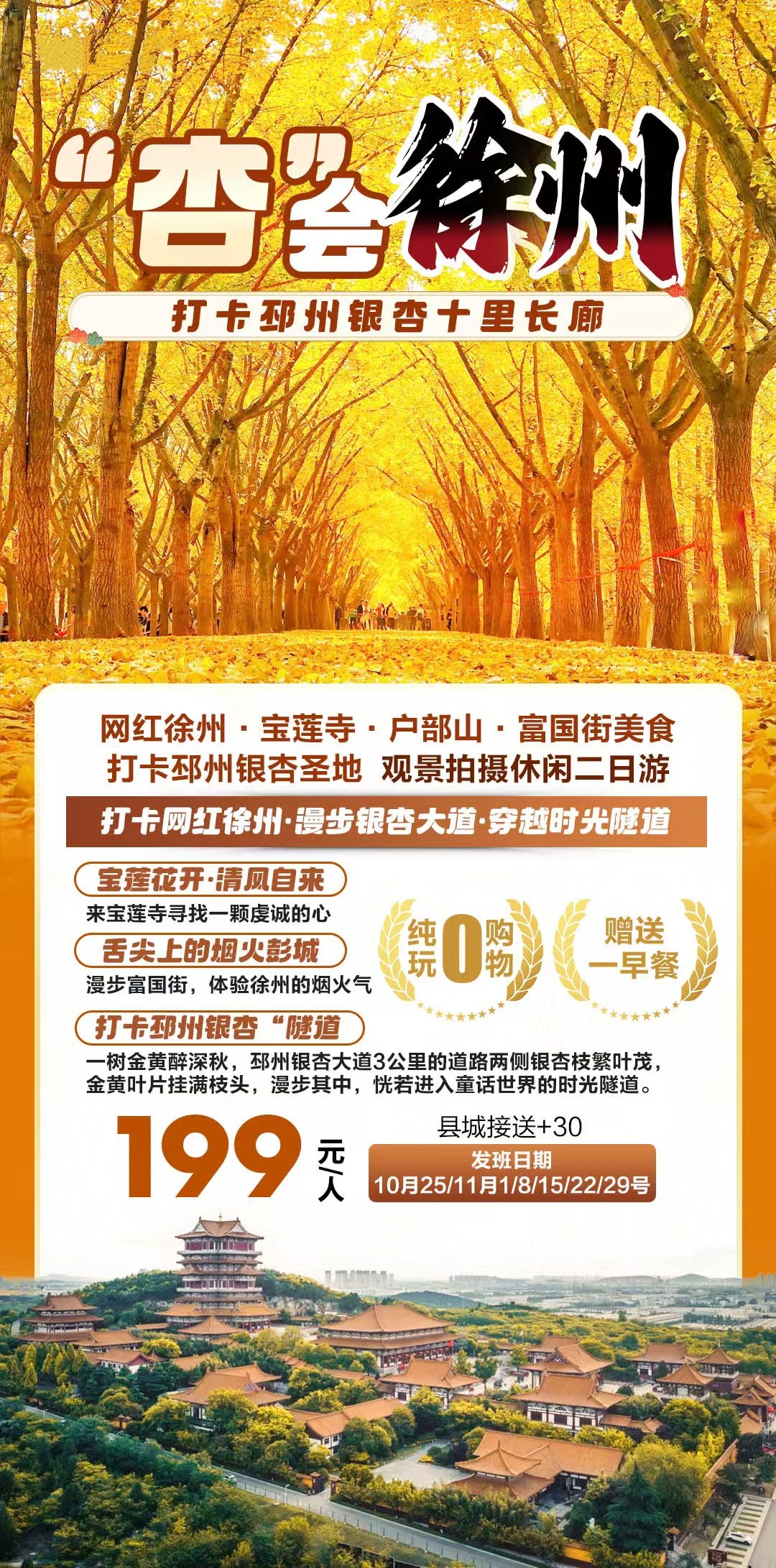 微信图片_20251029112228_16_290