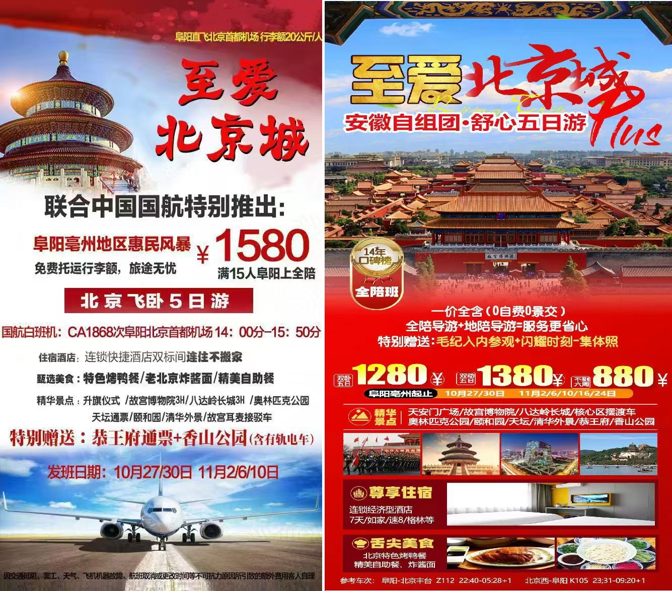 微信图片_20251029135742_63_6