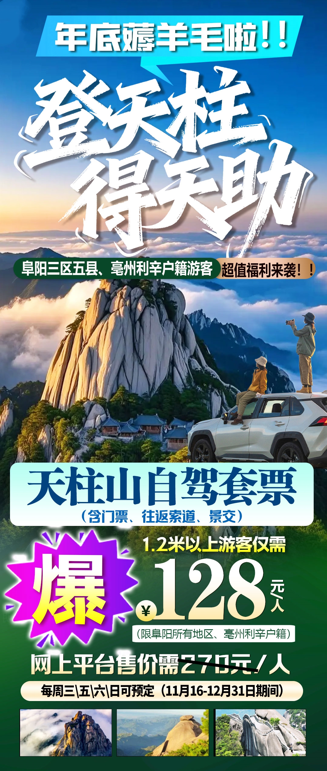 微信图片_20251028163510_3_1392