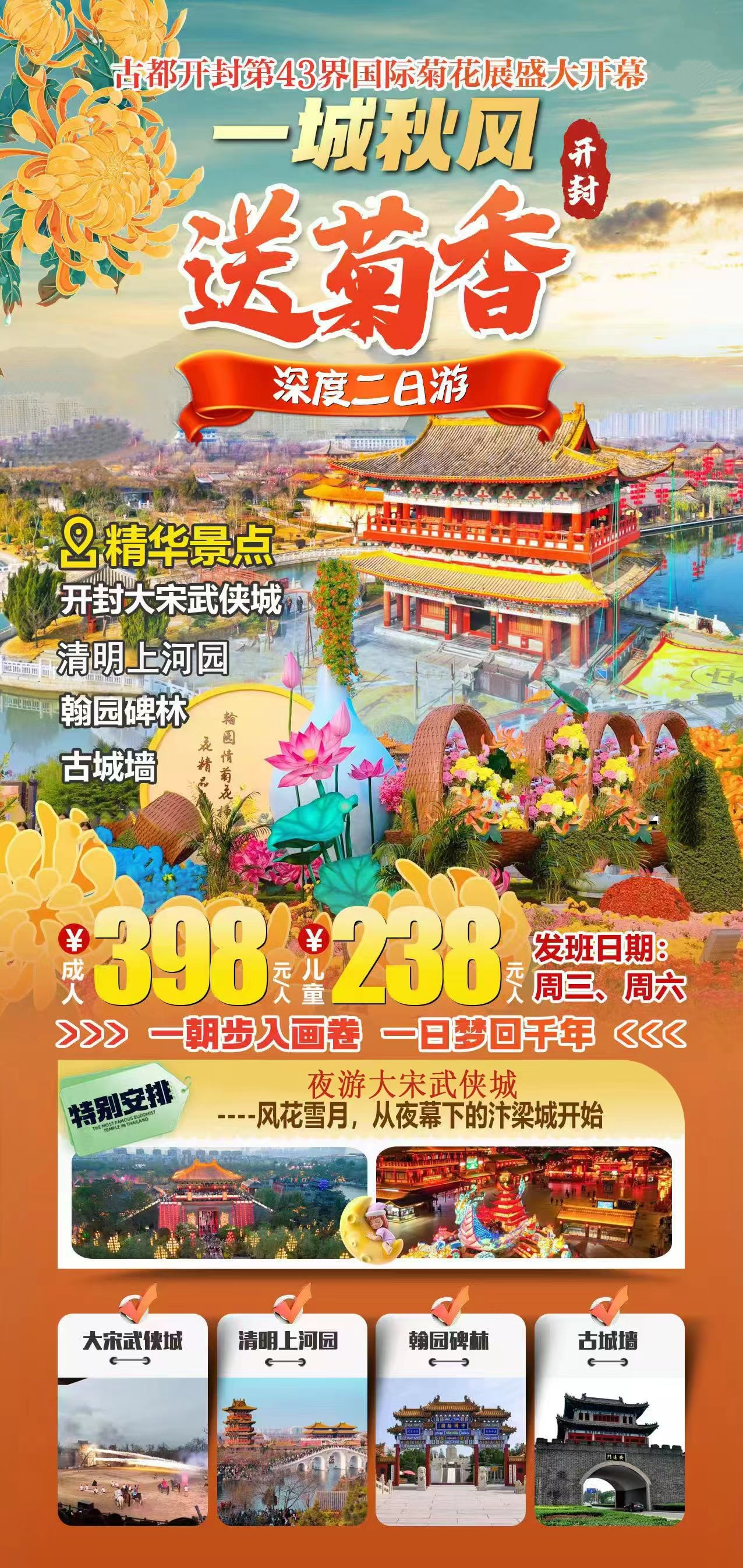 微信图片_20251020120555_12554_274