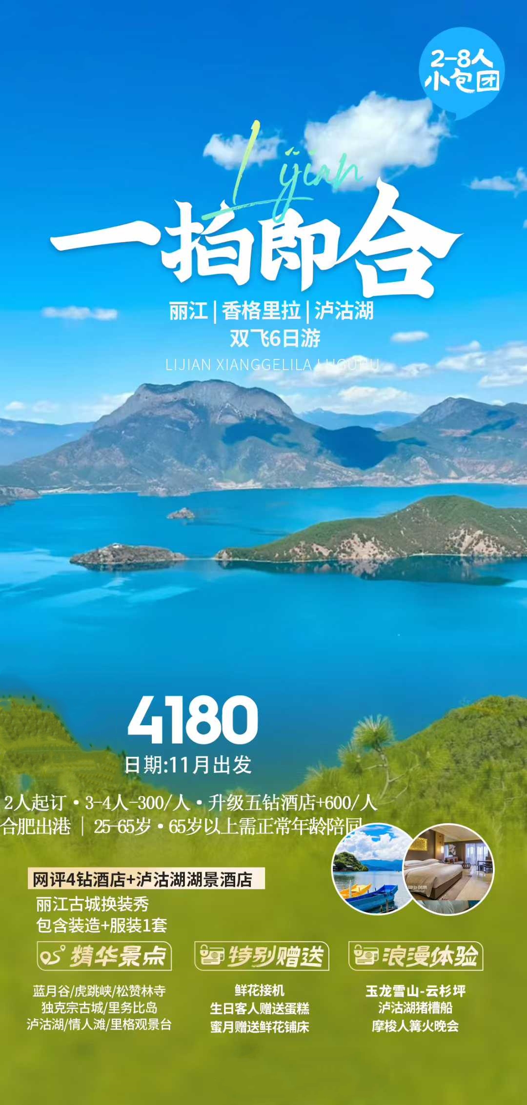 微信图片_2025-10-29_152806_796