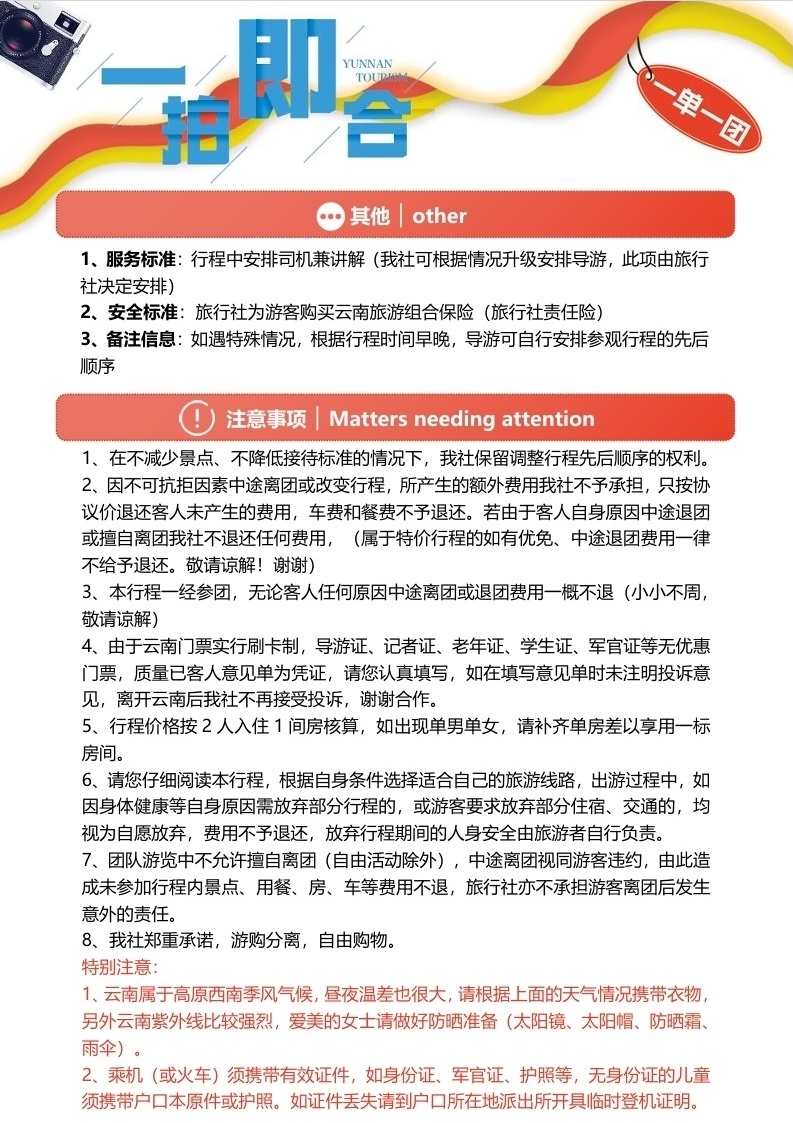 屏幕截图_29-10-2025_153355__2_meitu_1_meitu