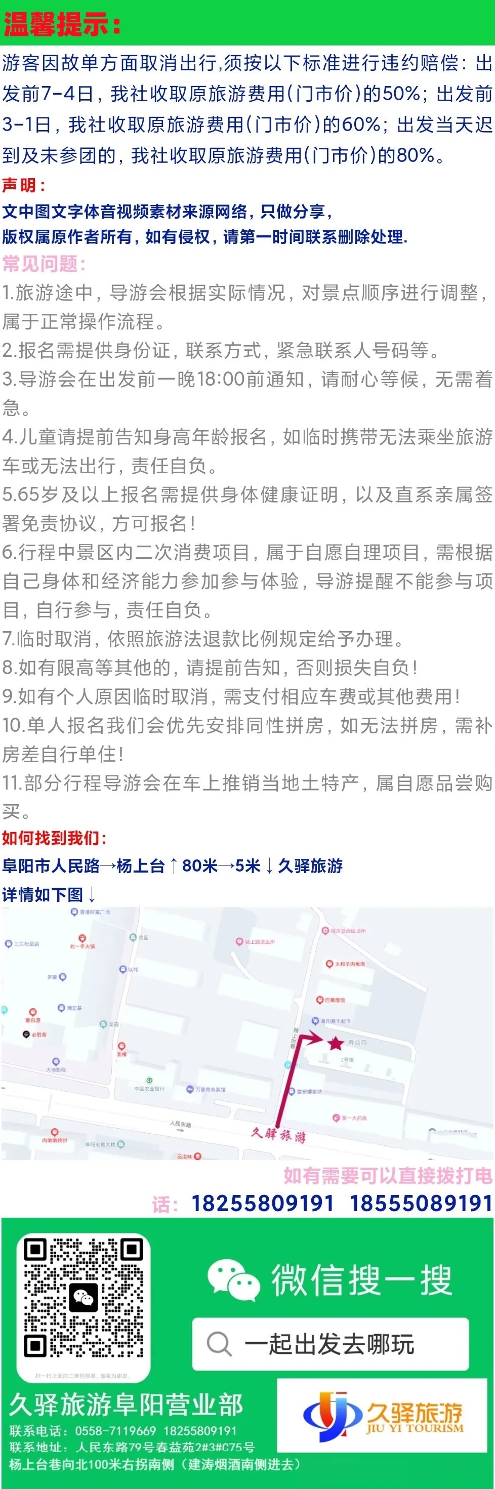 微信图片_2025-10-30_091217_097