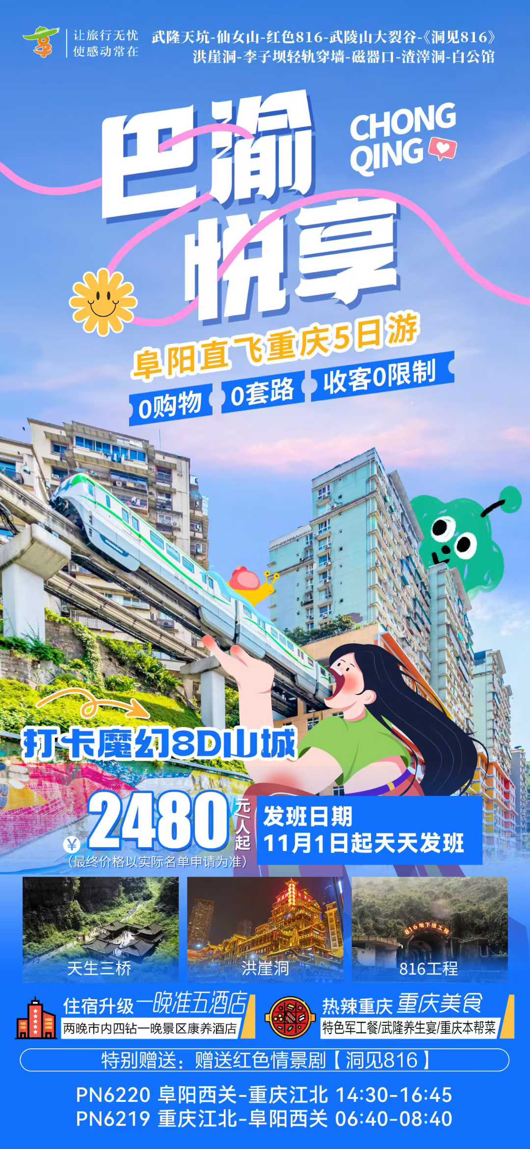 微信图片_2025-11-02_154713_240