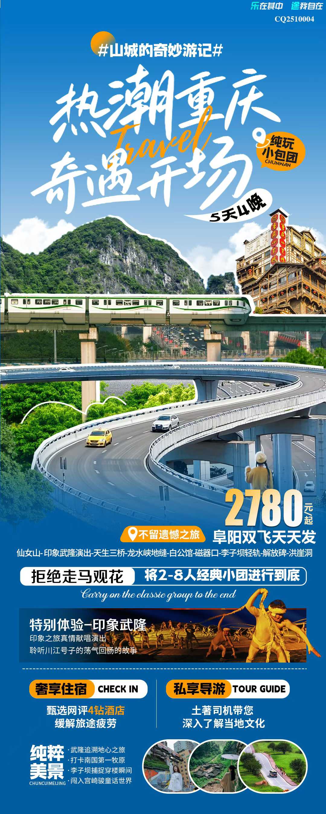 微信图片_2025-11-02_154543_222